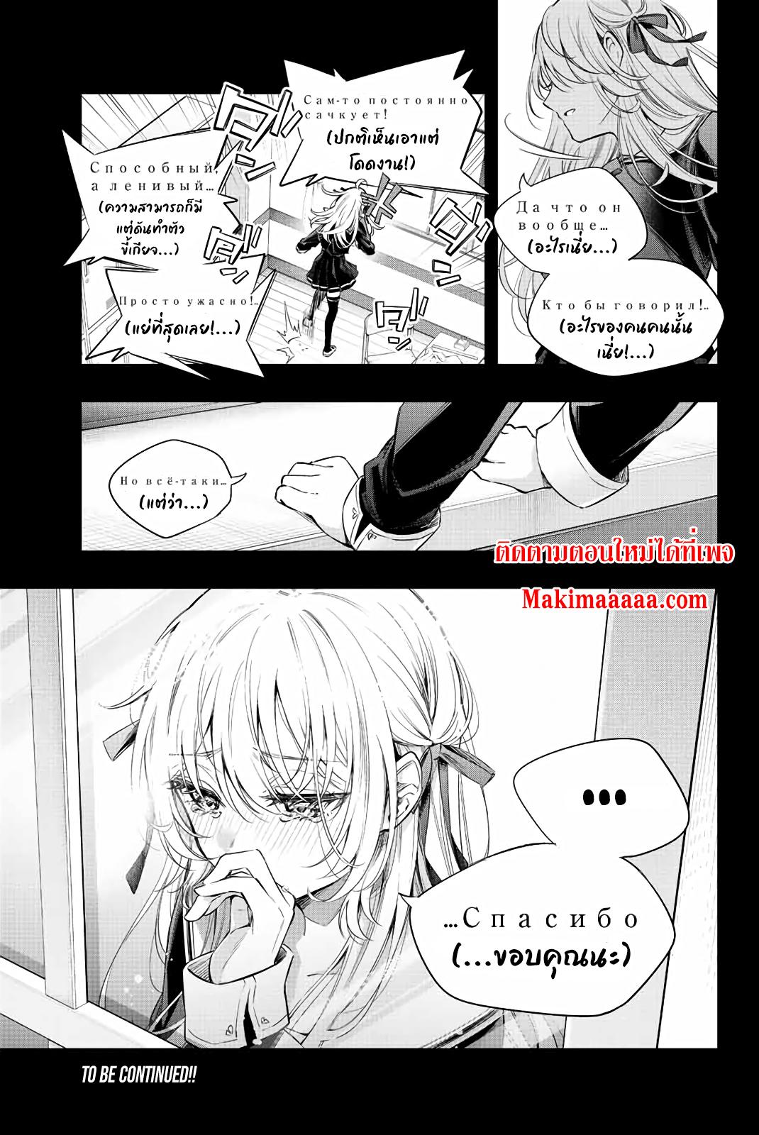 Manga-lc-com อ่านมังงะ อ่านการ์ตูน ออนไลน์ ฟรี Tokidoki Bosotto Roshiago de Dereru Tonari no Alya-san ตอนที่ 1 2 3 4 5 6 7 8 9 10 11 12 13 14 ฟรี ไม่มีโฆษณา Manga-lc - อ่าน มังงะ อ่าน การ์ตูน ออนไลน์ อ่านมังงะ ฟรี