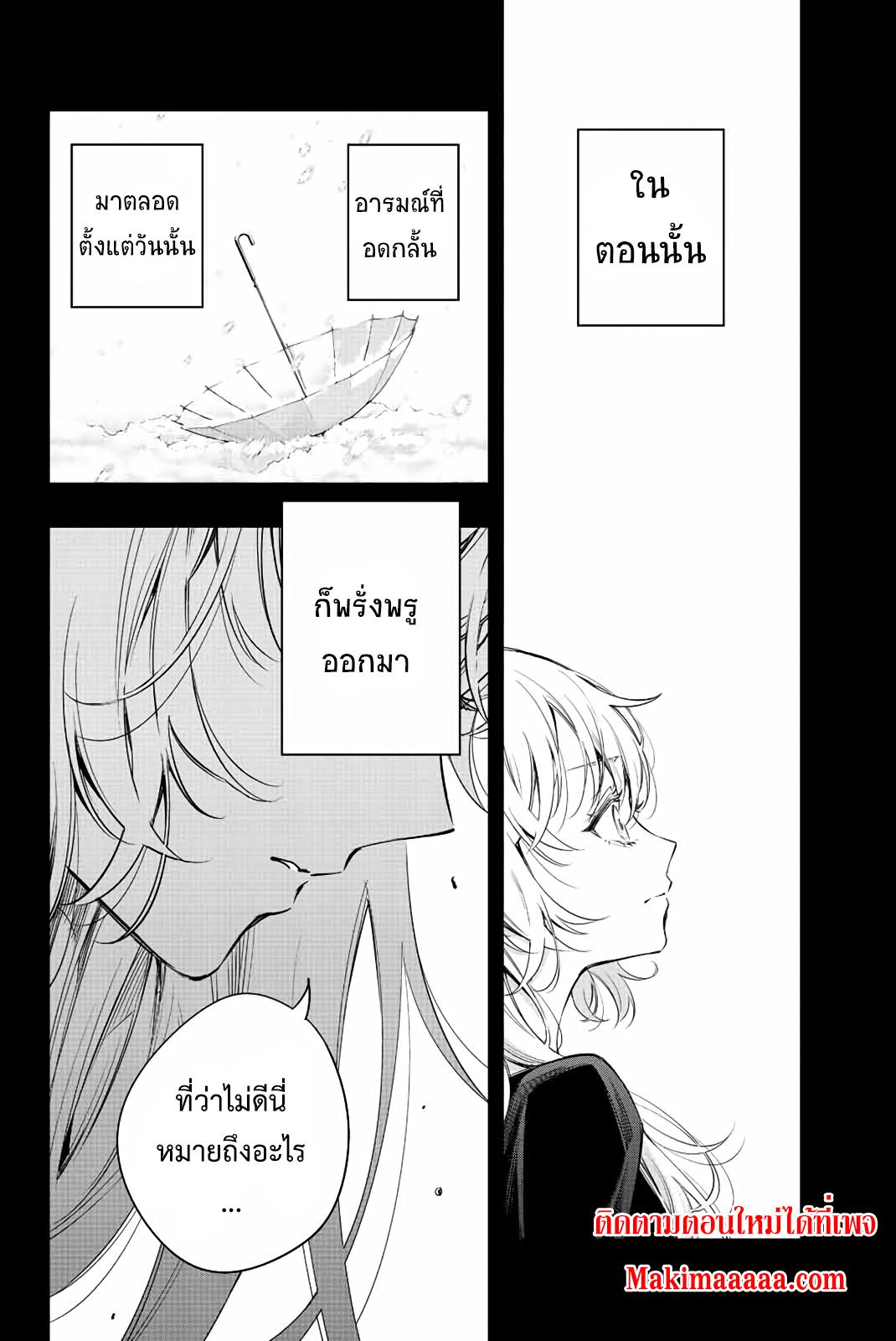 Manga-lc-com อ่านมังงะ อ่านการ์ตูน ออนไลน์ ฟรี Tokidoki Bosotto Roshiago de Dereru Tonari no Alya-san ตอนที่ 1 2 3 4 5 6 7 8 9 10 11 12 13 14 ฟรี ไม่มีโฆษณา Manga-lc - อ่าน มังงะ อ่าน การ์ตูน ออนไลน์ อ่านมังงะ ฟรี