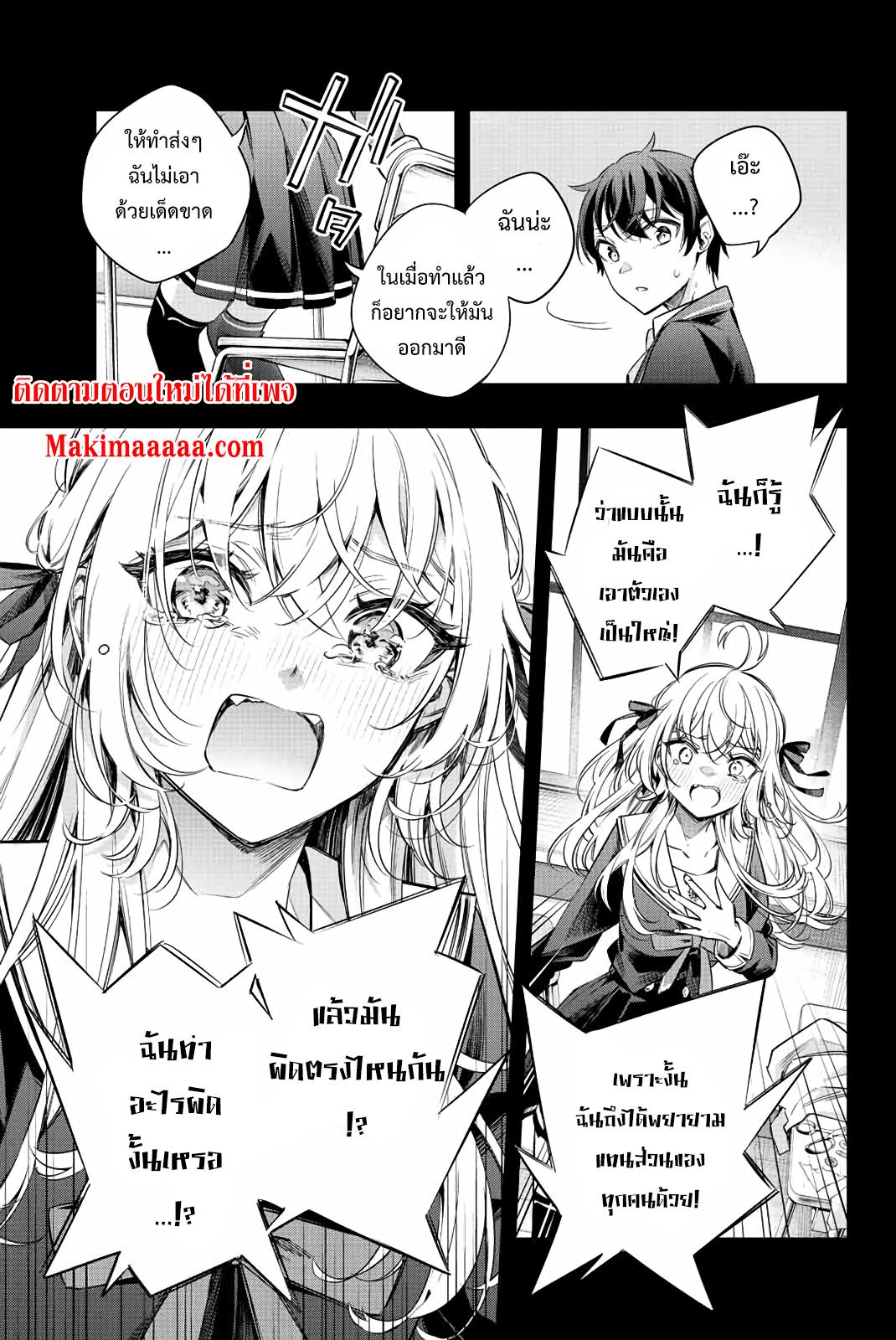 Manga-lc-com อ่านมังงะ อ่านการ์ตูน ออนไลน์ ฟรี Tokidoki Bosotto Roshiago de Dereru Tonari no Alya-san ตอนที่ 1 2 3 4 5 6 7 8 9 10 11 12 13 14 ฟรี ไม่มีโฆษณา Manga-lc - อ่าน มังงะ อ่าน การ์ตูน ออนไลน์ อ่านมังงะ ฟรี