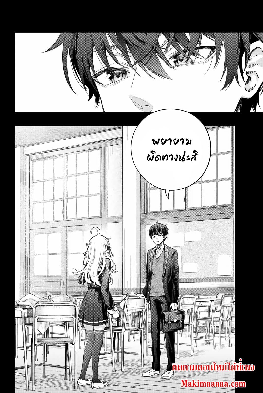 Manga-lc-com อ่านมังงะ อ่านการ์ตูน ออนไลน์ ฟรี Tokidoki Bosotto Roshiago de Dereru Tonari no Alya-san ตอนที่ 1 2 3 4 5 6 7 8 9 10 11 12 13 14 ฟรี ไม่มีโฆษณา Manga-lc - อ่าน มังงะ อ่าน การ์ตูน ออนไลน์ อ่านมังงะ ฟรี