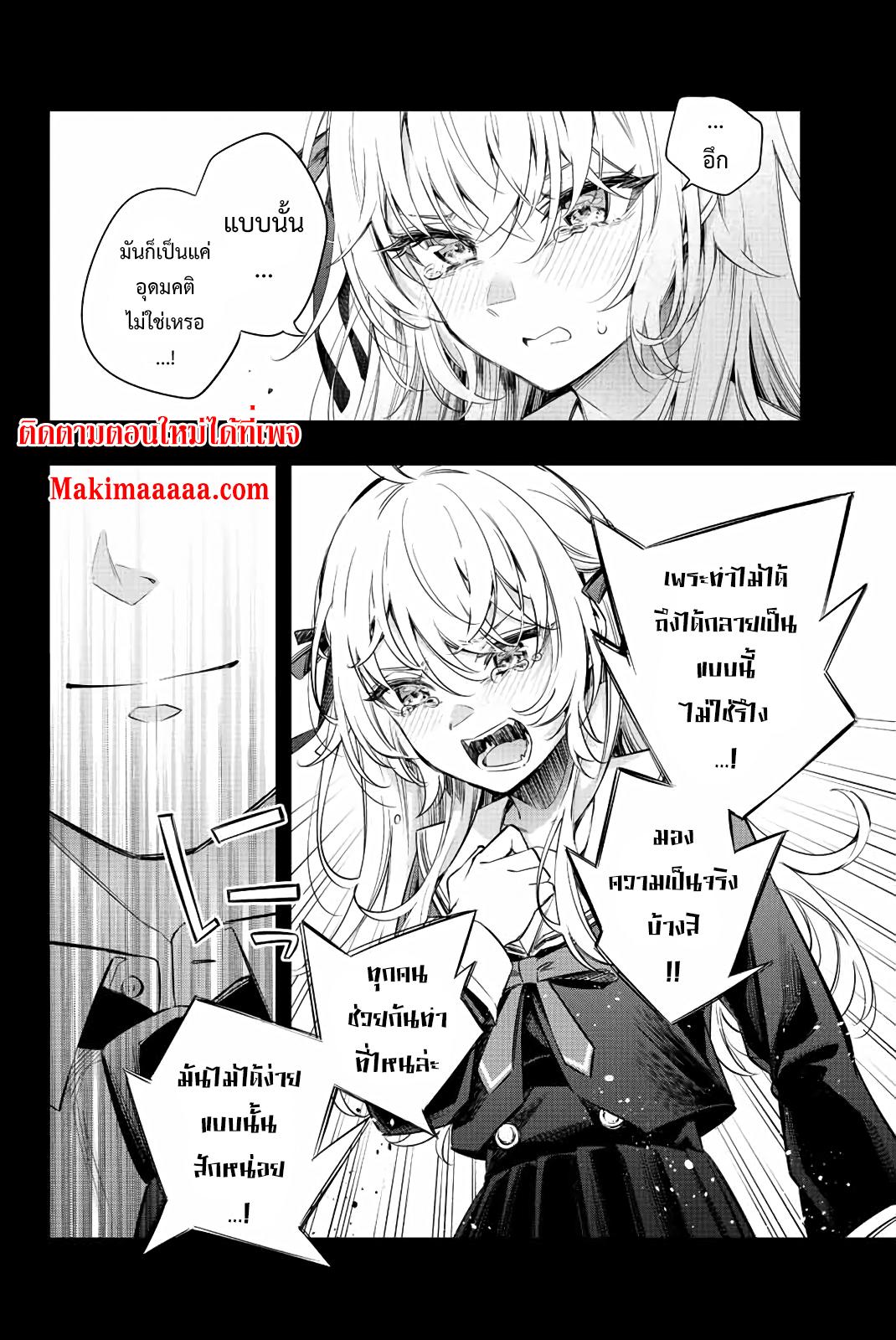 Manga-lc-com อ่านมังงะ อ่านการ์ตูน ออนไลน์ ฟรี Tokidoki Bosotto Roshiago de Dereru Tonari no Alya-san ตอนที่ 1 2 3 4 5 6 7 8 9 10 11 12 13 14 ฟรี ไม่มีโฆษณา Manga-lc - อ่าน มังงะ อ่าน การ์ตูน ออนไลน์ อ่านมังงะ ฟรี