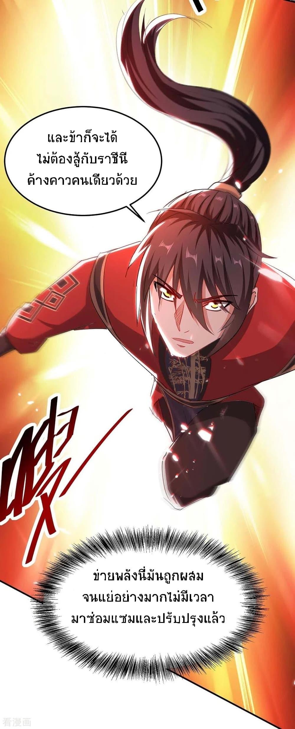 Manga-lc-com อ่านมังงะ อ่านการ์ตูน ออนไลน์ ฟรี Return of Divine Emperor ตอนที่ 1 2 3 4 5 6 7 8 9 10 11 12 13 14 ฟรี ไม่มีโฆษณา Manga-lc - อ่าน มังงะ อ่าน การ์ตูน ออนไลน์ อ่านมังงะ ฟรี