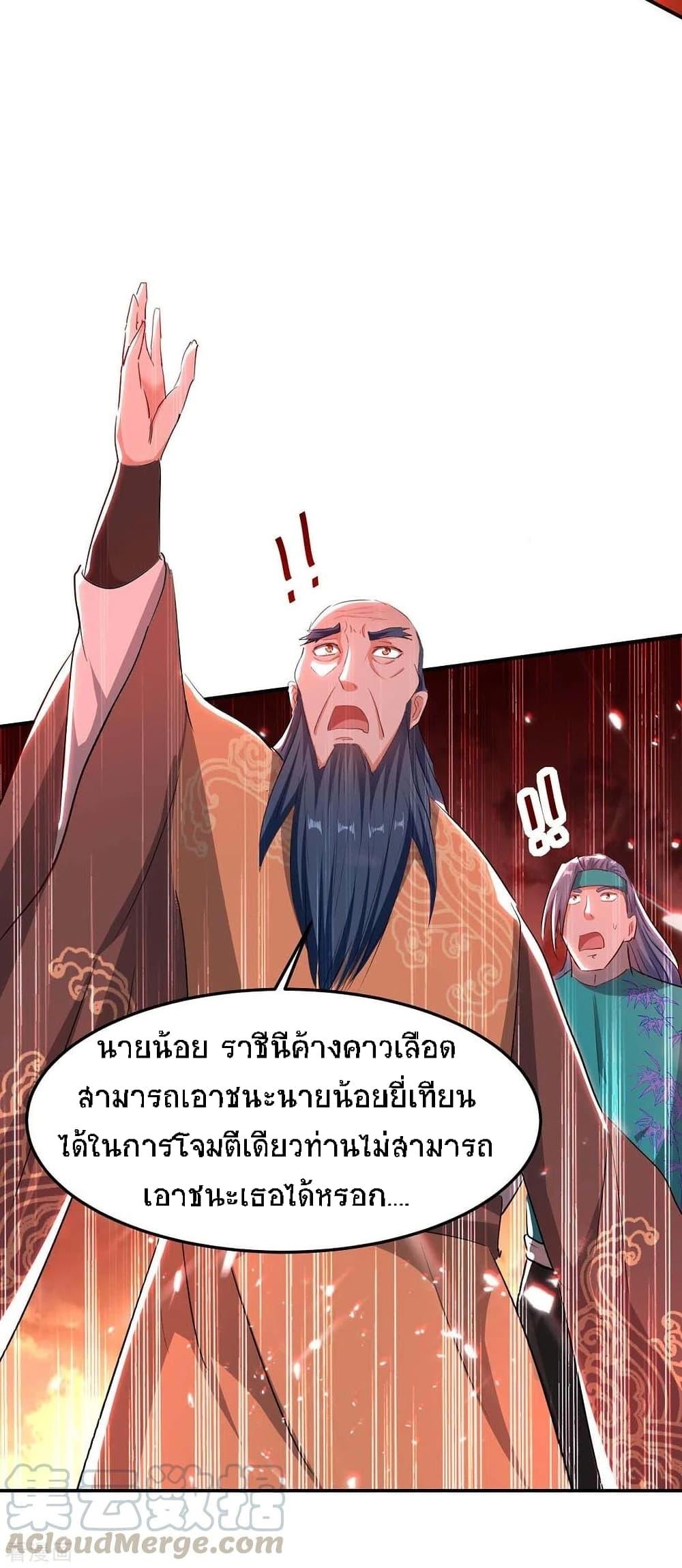 Manga-lc-com อ่านมังงะ อ่านการ์ตูน ออนไลน์ ฟรี Return of Divine Emperor ตอนที่ 1 2 3 4 5 6 7 8 9 10 11 12 13 14 ฟรี ไม่มีโฆษณา Manga-lc - อ่าน มังงะ อ่าน การ์ตูน ออนไลน์ อ่านมังงะ ฟรี