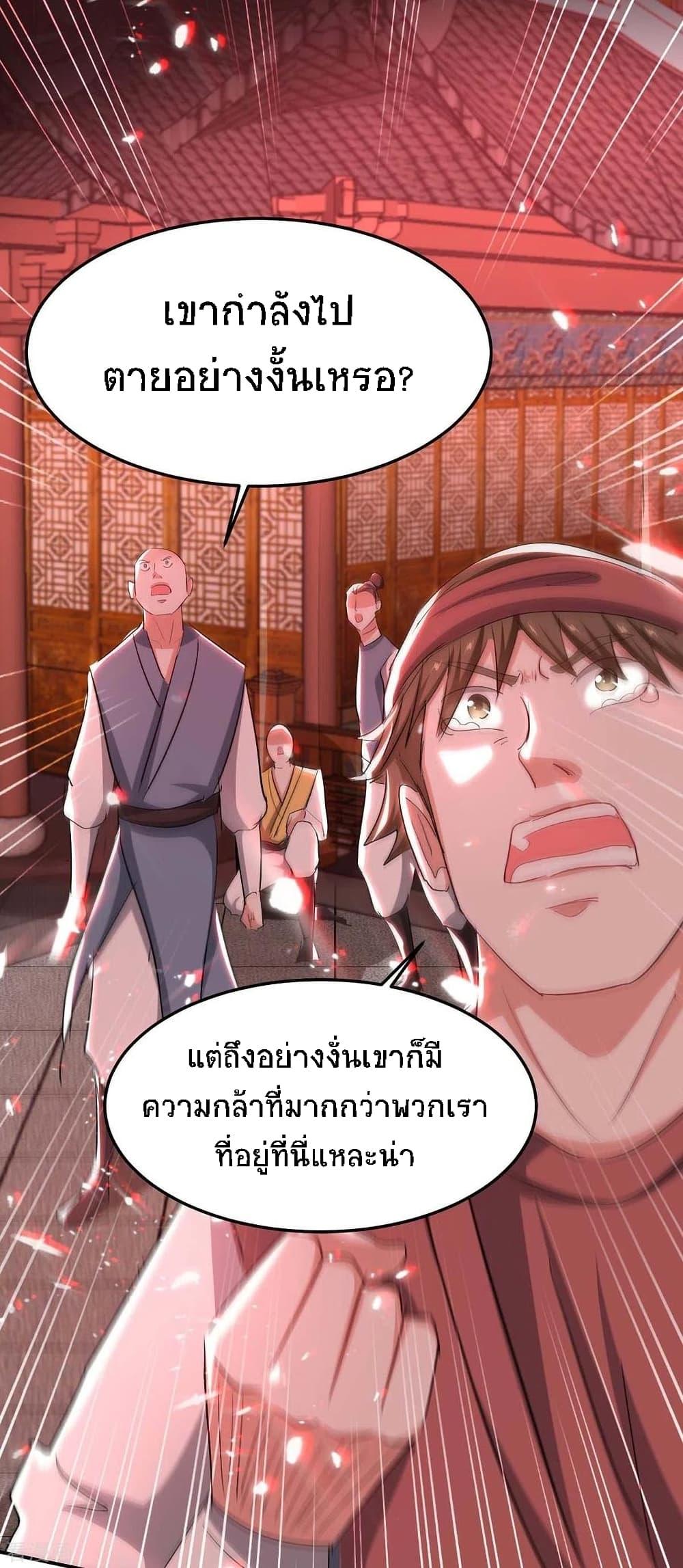 Manga-lc-com อ่านมังงะ อ่านการ์ตูน ออนไลน์ ฟรี Return of Divine Emperor ตอนที่ 1 2 3 4 5 6 7 8 9 10 11 12 13 14 ฟรี ไม่มีโฆษณา Manga-lc - อ่าน มังงะ อ่าน การ์ตูน ออนไลน์ อ่านมังงะ ฟรี