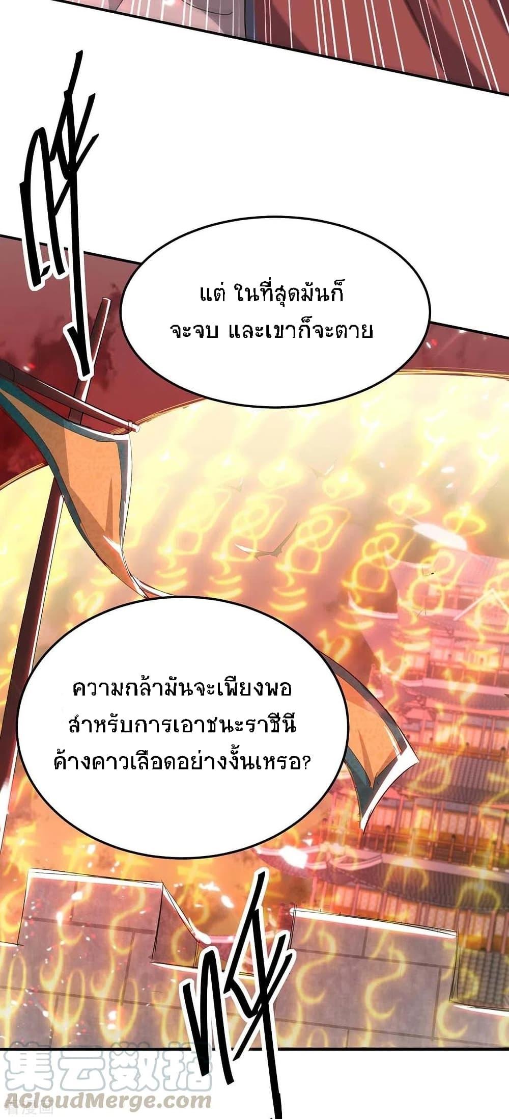 Manga-lc-com อ่านมังงะ อ่านการ์ตูน ออนไลน์ ฟรี Return of Divine Emperor ตอนที่ 1 2 3 4 5 6 7 8 9 10 11 12 13 14 ฟรี ไม่มีโฆษณา Manga-lc - อ่าน มังงะ อ่าน การ์ตูน ออนไลน์ อ่านมังงะ ฟรี