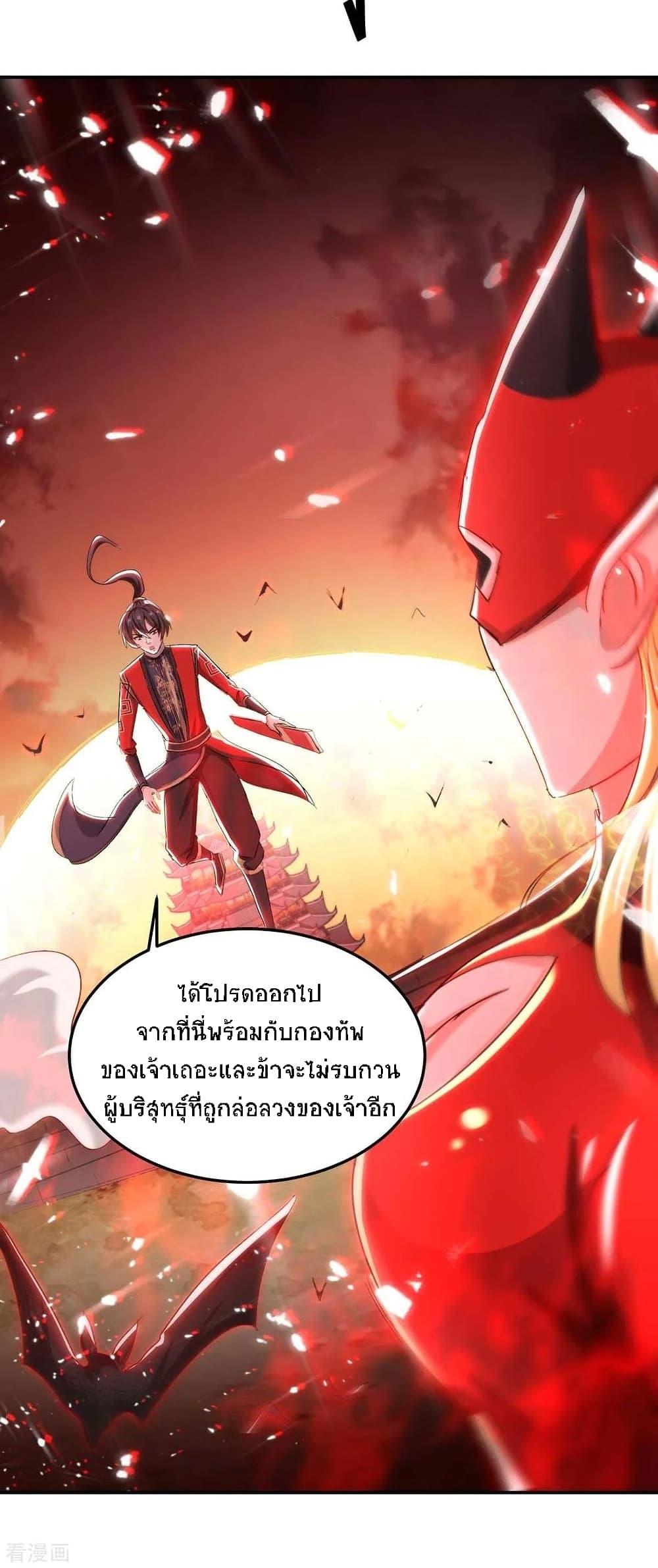 Manga-lc-com อ่านมังงะ อ่านการ์ตูน ออนไลน์ ฟรี Return of Divine Emperor ตอนที่ 1 2 3 4 5 6 7 8 9 10 11 12 13 14 ฟรี ไม่มีโฆษณา Manga-lc - อ่าน มังงะ อ่าน การ์ตูน ออนไลน์ อ่านมังงะ ฟรี
