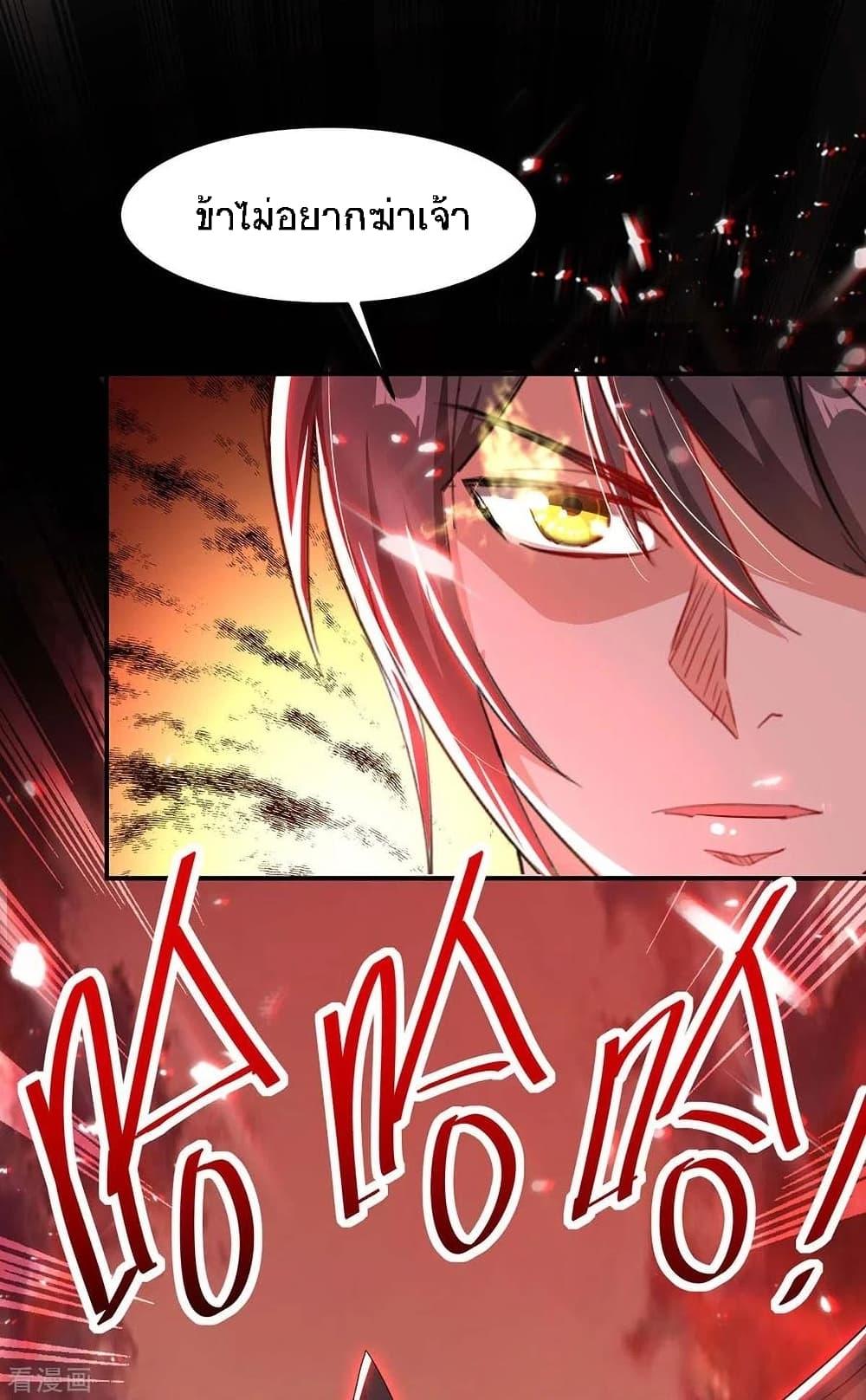 Manga-lc-com อ่านมังงะ อ่านการ์ตูน ออนไลน์ ฟรี Return of Divine Emperor ตอนที่ 1 2 3 4 5 6 7 8 9 10 11 12 13 14 ฟรี ไม่มีโฆษณา Manga-lc - อ่าน มังงะ อ่าน การ์ตูน ออนไลน์ อ่านมังงะ ฟรี