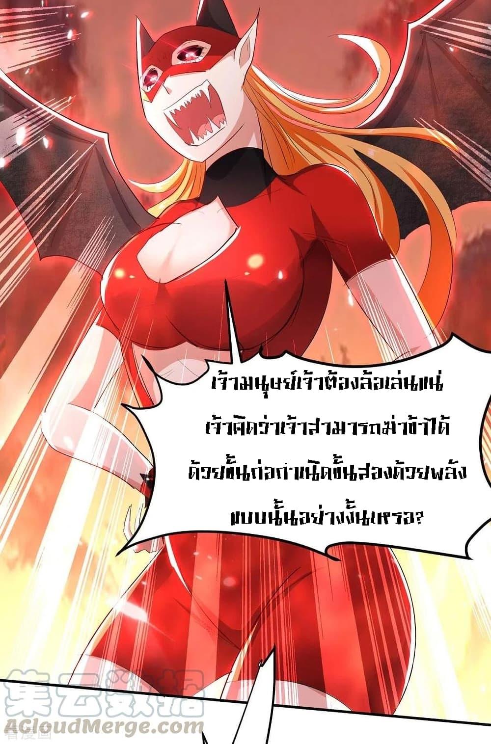 Manga-lc-com อ่านมังงะ อ่านการ์ตูน ออนไลน์ ฟรี Return of Divine Emperor ตอนที่ 1 2 3 4 5 6 7 8 9 10 11 12 13 14 ฟรี ไม่มีโฆษณา Manga-lc - อ่าน มังงะ อ่าน การ์ตูน ออนไลน์ อ่านมังงะ ฟรี