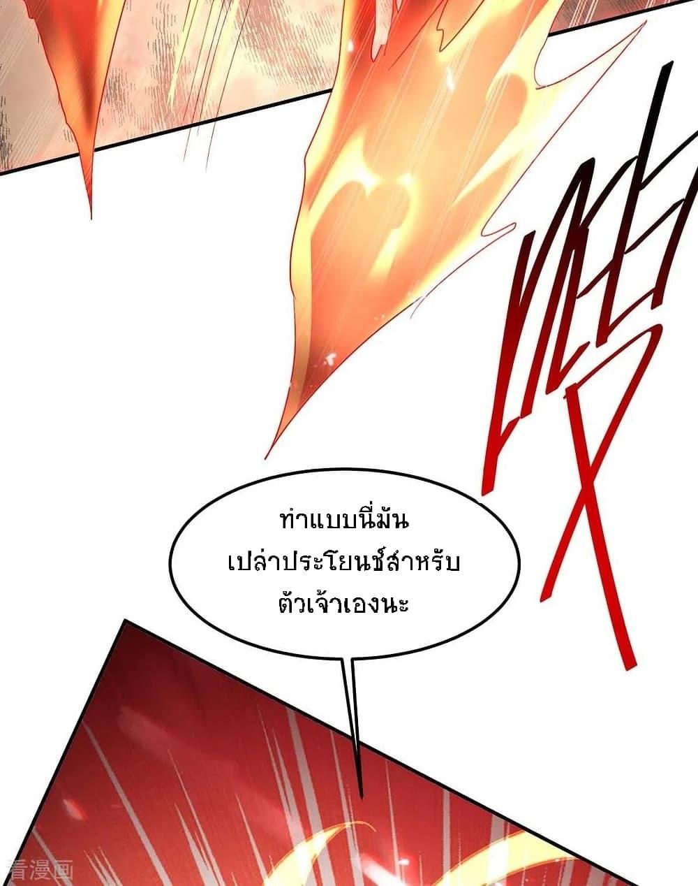 Manga-lc-com อ่านมังงะ อ่านการ์ตูน ออนไลน์ ฟรี Return of Divine Emperor ตอนที่ 1 2 3 4 5 6 7 8 9 10 11 12 13 14 ฟรี ไม่มีโฆษณา Manga-lc - อ่าน มังงะ อ่าน การ์ตูน ออนไลน์ อ่านมังงะ ฟรี