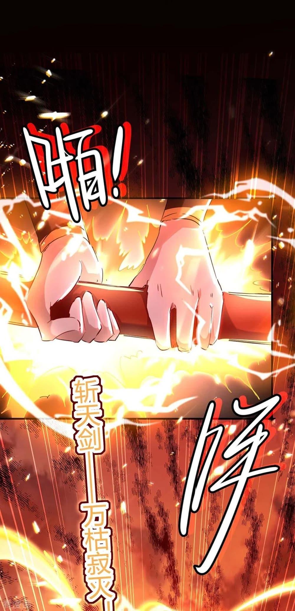 Manga-lc-com อ่านมังงะ อ่านการ์ตูน ออนไลน์ ฟรี Return of Divine Emperor ตอนที่ 1 2 3 4 5 6 7 8 9 10 11 12 13 14 ฟรี ไม่มีโฆษณา Manga-lc - อ่าน มังงะ อ่าน การ์ตูน ออนไลน์ อ่านมังงะ ฟรี