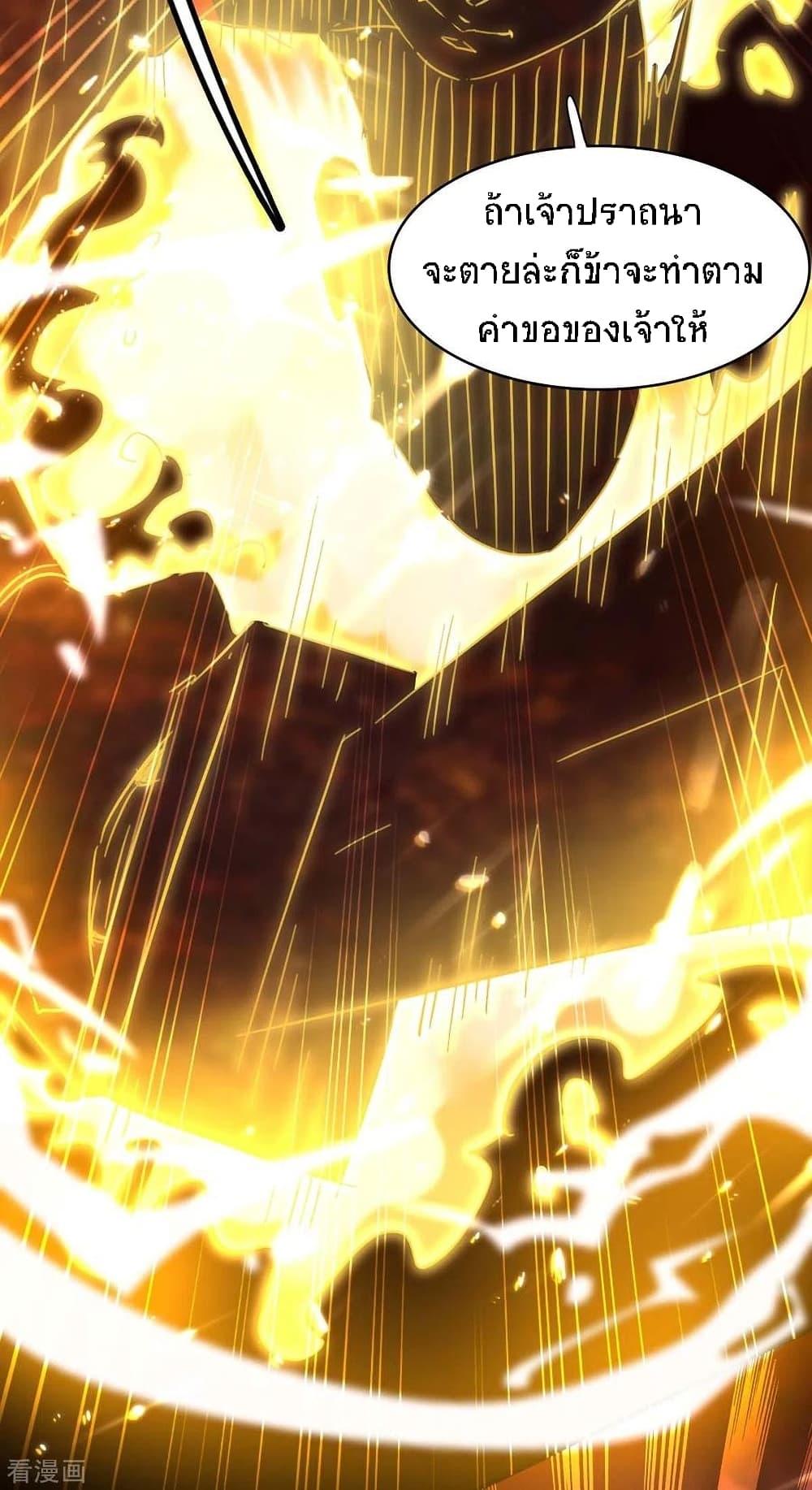 Manga-lc-com อ่านมังงะ อ่านการ์ตูน ออนไลน์ ฟรี Return of Divine Emperor ตอนที่ 1 2 3 4 5 6 7 8 9 10 11 12 13 14 ฟรี ไม่มีโฆษณา Manga-lc - อ่าน มังงะ อ่าน การ์ตูน ออนไลน์ อ่านมังงะ ฟรี