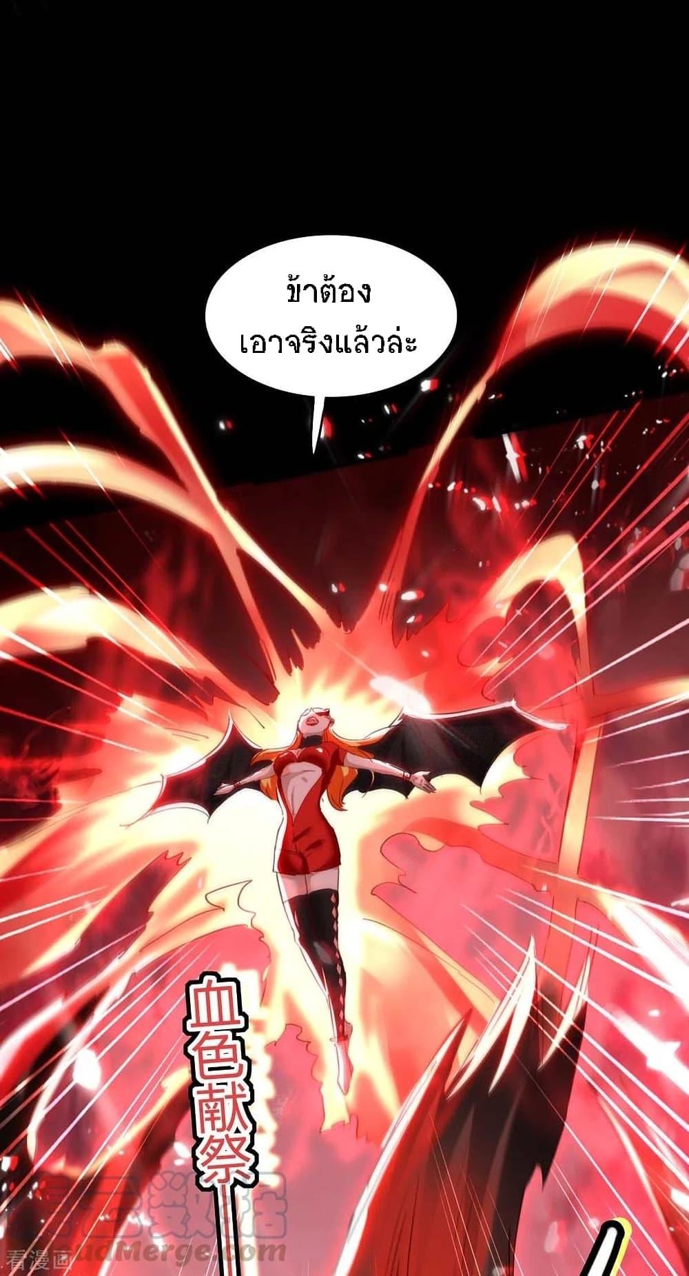 Manga-lc-com อ่านมังงะ อ่านการ์ตูน ออนไลน์ ฟรี Return of Divine Emperor ตอนที่ 1 2 3 4 5 6 7 8 9 10 11 12 13 14 ฟรี ไม่มีโฆษณา Manga-lc - อ่าน มังงะ อ่าน การ์ตูน ออนไลน์ อ่านมังงะ ฟรี