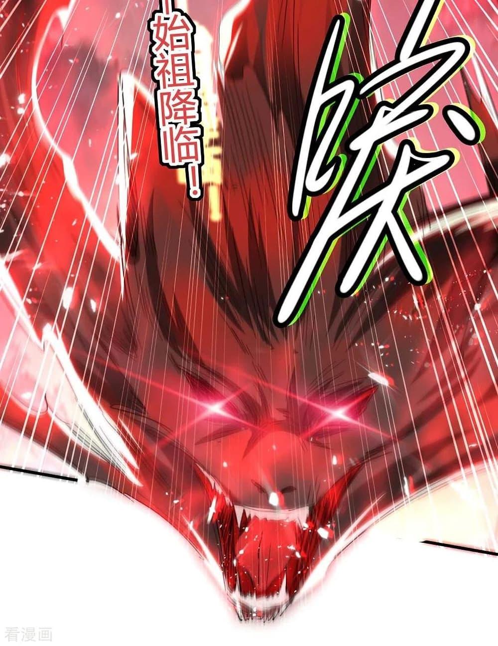 Manga-lc-com อ่านมังงะ อ่านการ์ตูน ออนไลน์ ฟรี Return of Divine Emperor ตอนที่ 1 2 3 4 5 6 7 8 9 10 11 12 13 14 ฟรี ไม่มีโฆษณา Manga-lc - อ่าน มังงะ อ่าน การ์ตูน ออนไลน์ อ่านมังงะ ฟรี