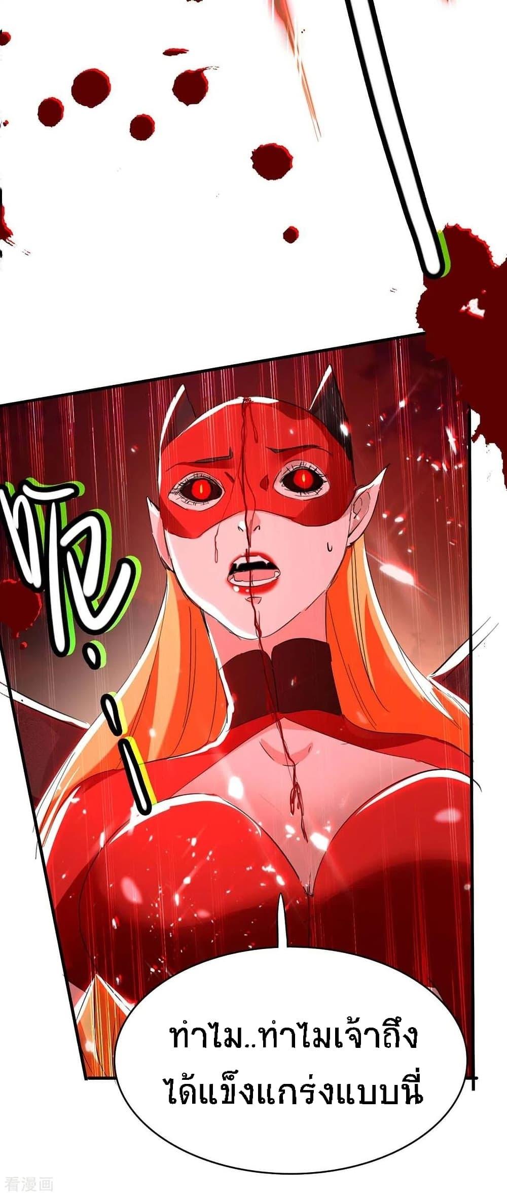 Manga-lc-com อ่านมังงะ อ่านการ์ตูน ออนไลน์ ฟรี Return of Divine Emperor ตอนที่ 1 2 3 4 5 6 7 8 9 10 11 12 13 14 ฟรี ไม่มีโฆษณา Manga-lc - อ่าน มังงะ อ่าน การ์ตูน ออนไลน์ อ่านมังงะ ฟรี