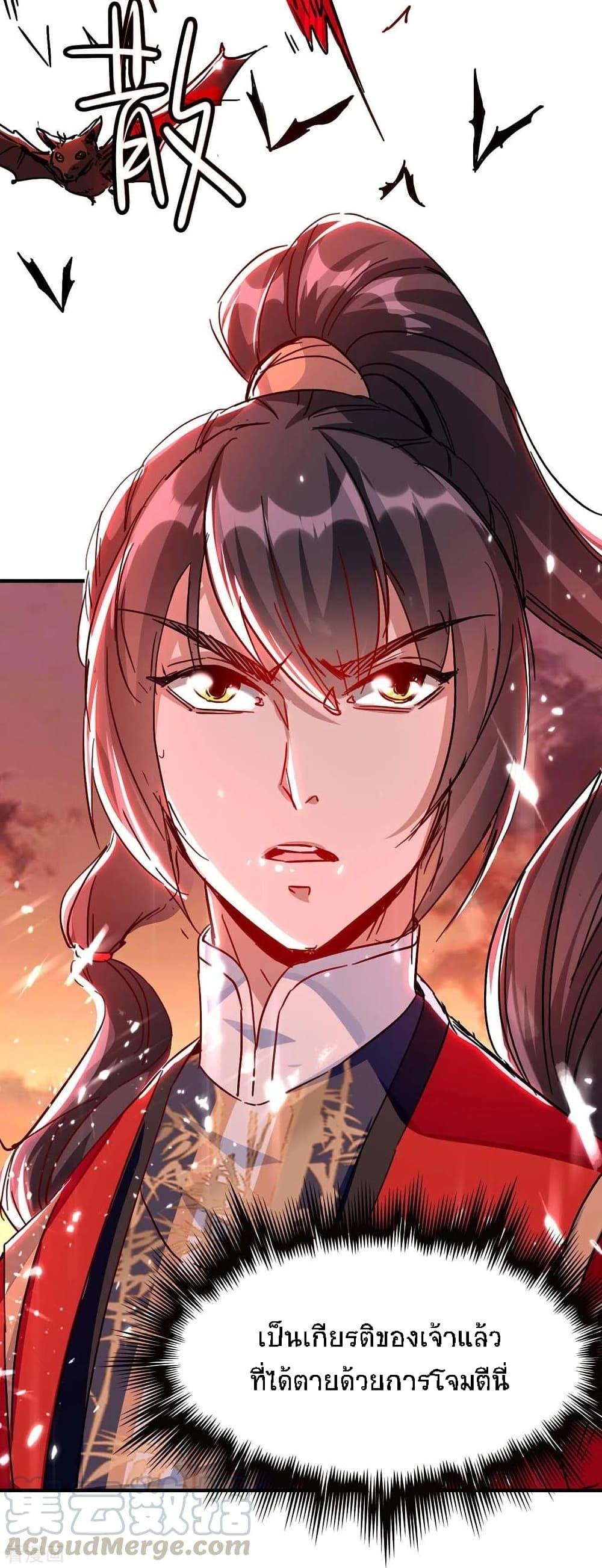 Manga-lc-com อ่านมังงะ อ่านการ์ตูน ออนไลน์ ฟรี Return of Divine Emperor ตอนที่ 1 2 3 4 5 6 7 8 9 10 11 12 13 14 ฟรี ไม่มีโฆษณา Manga-lc - อ่าน มังงะ อ่าน การ์ตูน ออนไลน์ อ่านมังงะ ฟรี