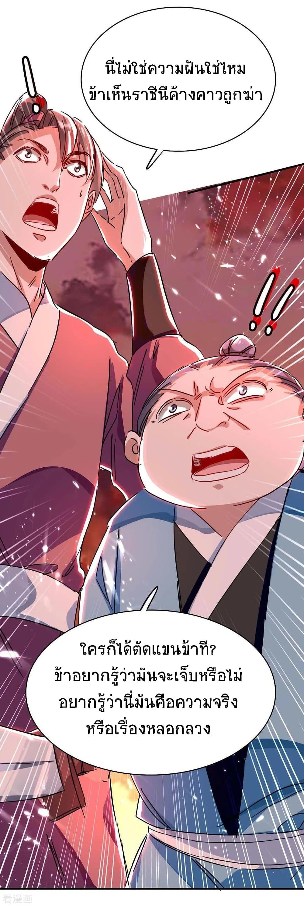 Manga-lc-com อ่านมังงะ อ่านการ์ตูน ออนไลน์ ฟรี Return of Divine Emperor ตอนที่ 1 2 3 4 5 6 7 8 9 10 11 12 13 14 ฟรี ไม่มีโฆษณา Manga-lc - อ่าน มังงะ อ่าน การ์ตูน ออนไลน์ อ่านมังงะ ฟรี