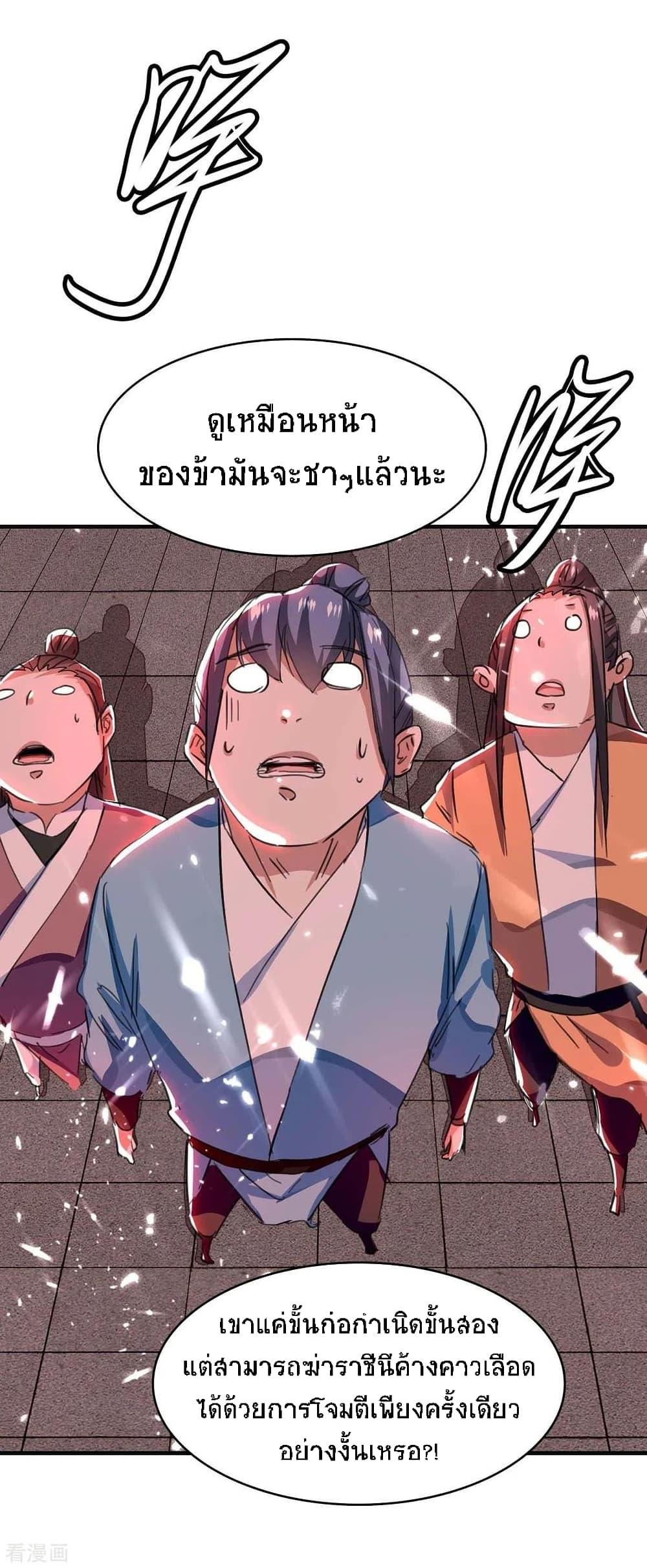 Manga-lc-com อ่านมังงะ อ่านการ์ตูน ออนไลน์ ฟรี Return of Divine Emperor ตอนที่ 1 2 3 4 5 6 7 8 9 10 11 12 13 14 ฟรี ไม่มีโฆษณา Manga-lc - อ่าน มังงะ อ่าน การ์ตูน ออนไลน์ อ่านมังงะ ฟรี