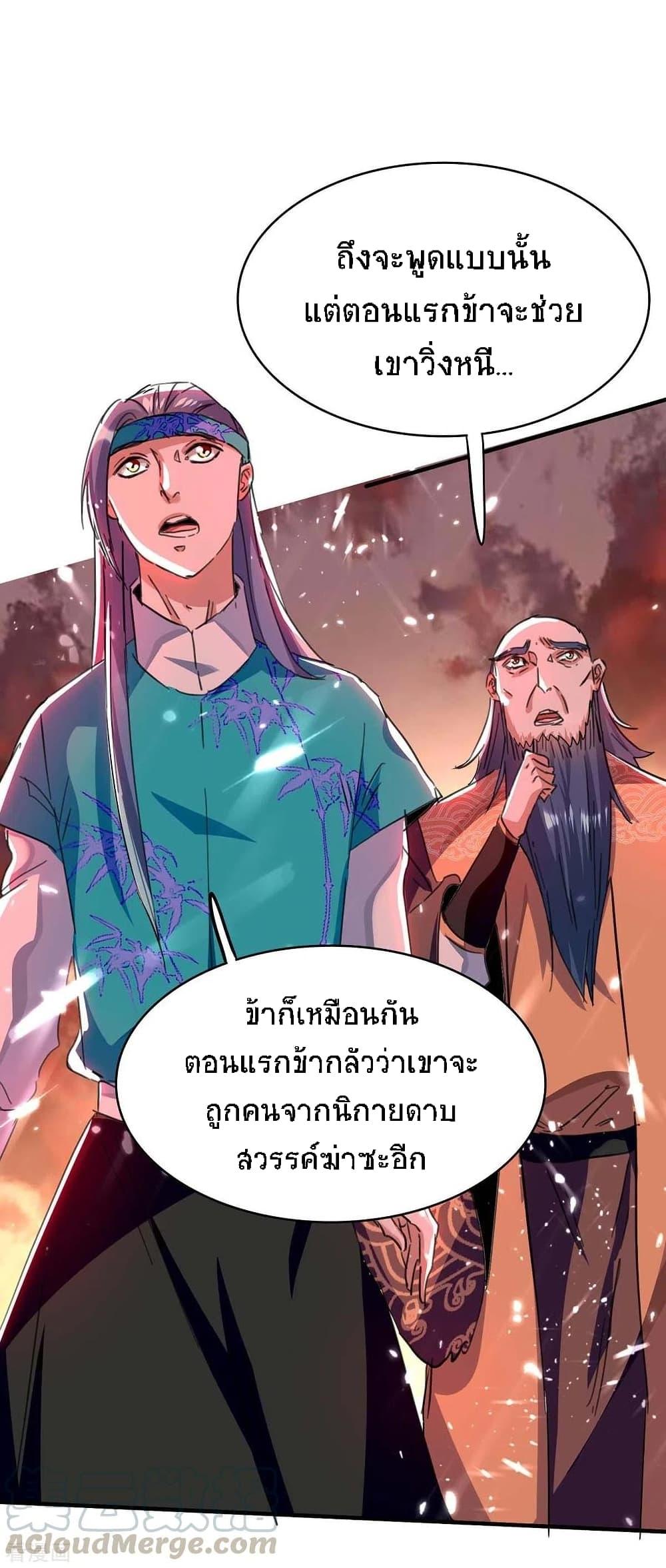 Manga-lc-com อ่านมังงะ อ่านการ์ตูน ออนไลน์ ฟรี Return of Divine Emperor ตอนที่ 1 2 3 4 5 6 7 8 9 10 11 12 13 14 ฟรี ไม่มีโฆษณา Manga-lc - อ่าน มังงะ อ่าน การ์ตูน ออนไลน์ อ่านมังงะ ฟรี