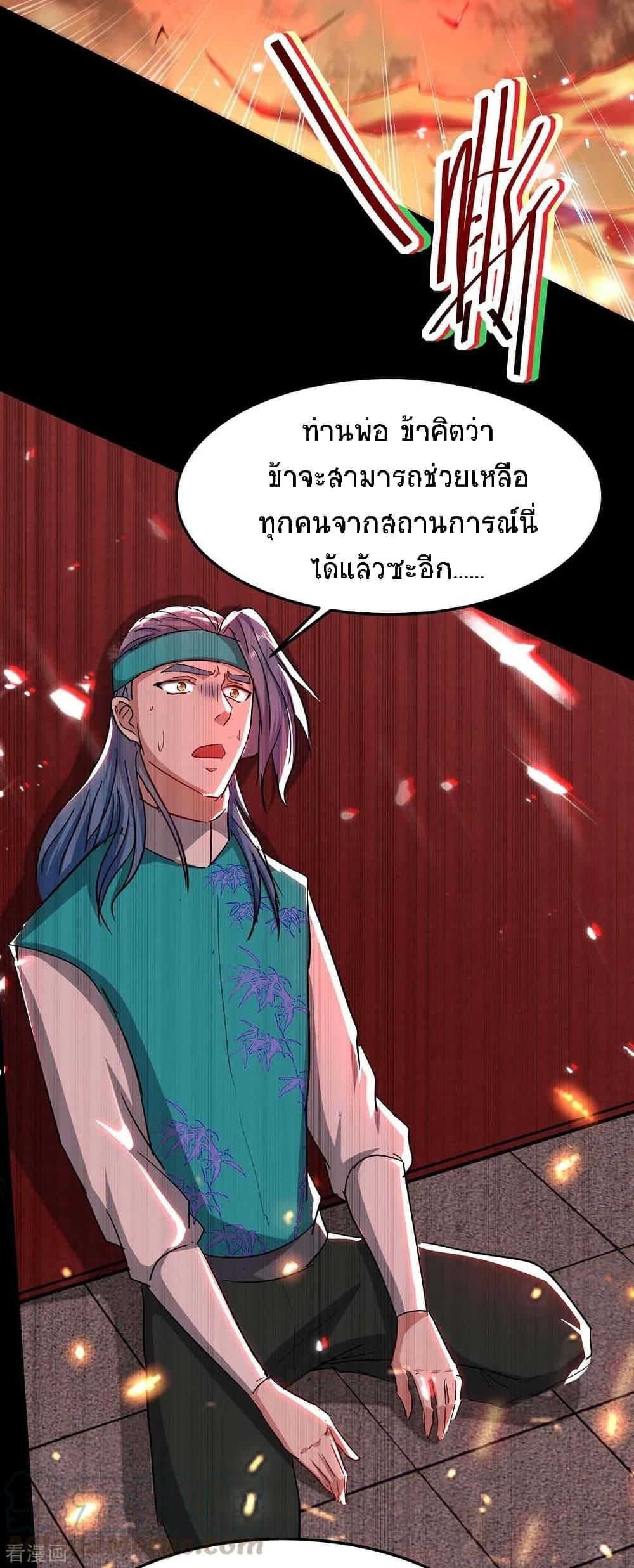 Manga-lc-com อ่านมังงะ อ่านการ์ตูน ออนไลน์ ฟรี Return of Divine Emperor ตอนที่ 1 2 3 4 5 6 7 8 9 10 11 12 13 14 ฟรี ไม่มีโฆษณา Manga-lc - อ่าน มังงะ อ่าน การ์ตูน ออนไลน์ อ่านมังงะ ฟรี