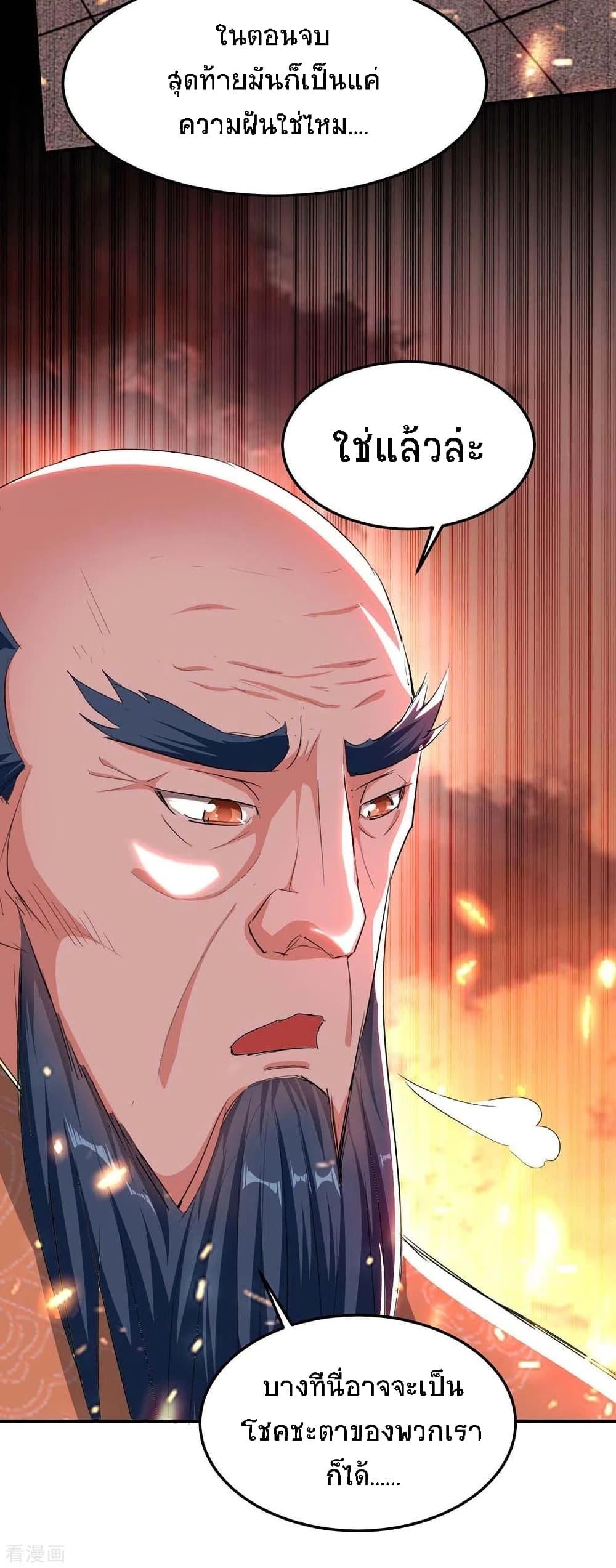 Manga-lc-com อ่านมังงะ อ่านการ์ตูน ออนไลน์ ฟรี Return of Divine Emperor ตอนที่ 1 2 3 4 5 6 7 8 9 10 11 12 13 14 ฟรี ไม่มีโฆษณา Manga-lc - อ่าน มังงะ อ่าน การ์ตูน ออนไลน์ อ่านมังงะ ฟรี