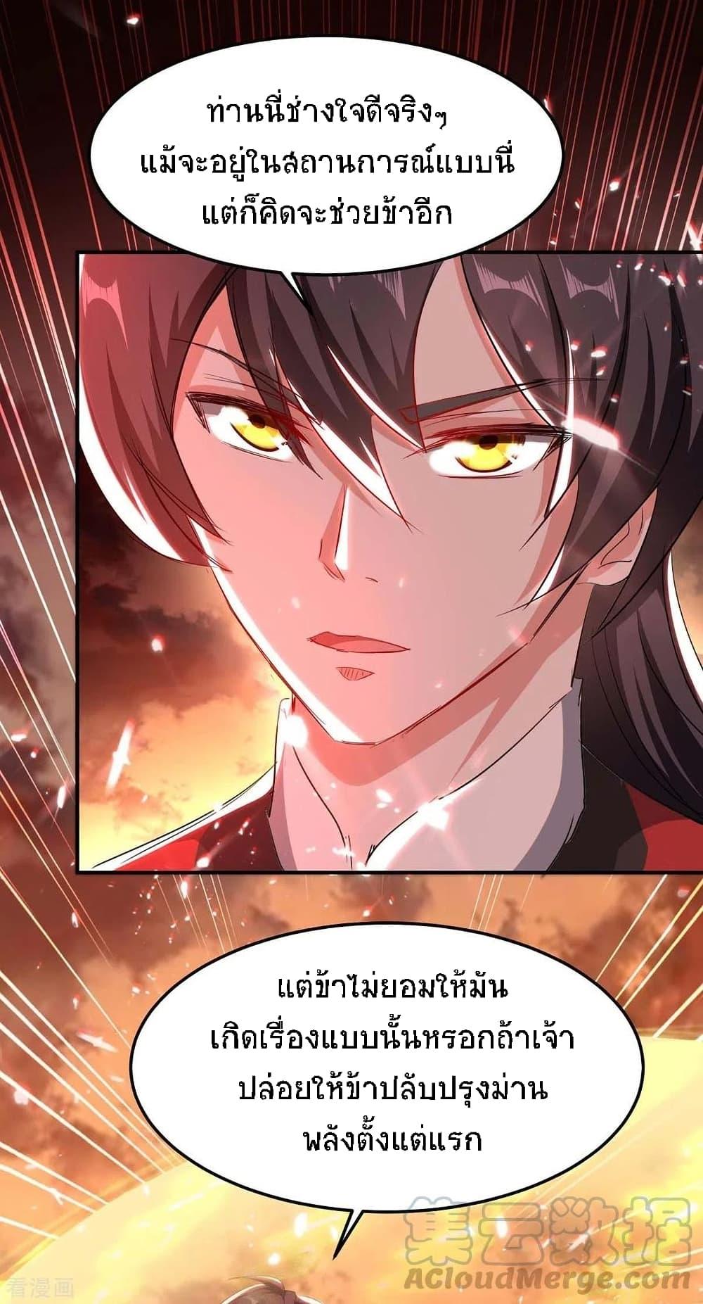 Manga-lc-com อ่านมังงะ อ่านการ์ตูน ออนไลน์ ฟรี Return of Divine Emperor ตอนที่ 1 2 3 4 5 6 7 8 9 10 11 12 13 14 ฟรี ไม่มีโฆษณา Manga-lc - อ่าน มังงะ อ่าน การ์ตูน ออนไลน์ อ่านมังงะ ฟรี