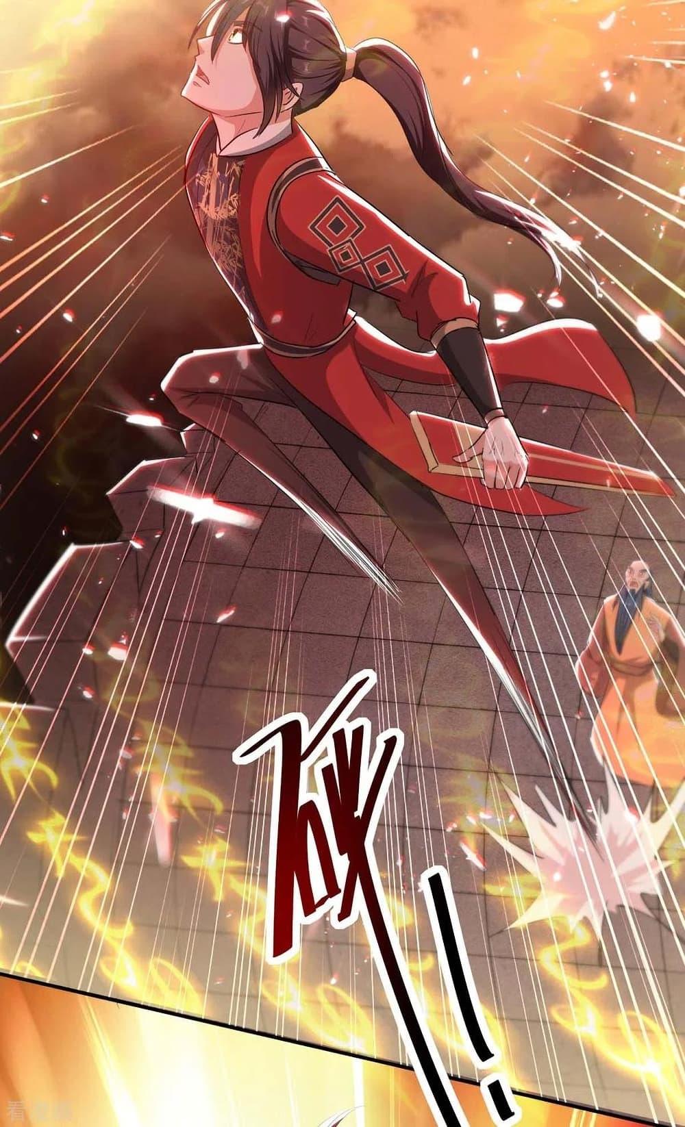 Manga-lc-com อ่านมังงะ อ่านการ์ตูน ออนไลน์ ฟรี Return of Divine Emperor ตอนที่ 1 2 3 4 5 6 7 8 9 10 11 12 13 14 ฟรี ไม่มีโฆษณา Manga-lc - อ่าน มังงะ อ่าน การ์ตูน ออนไลน์ อ่านมังงะ ฟรี