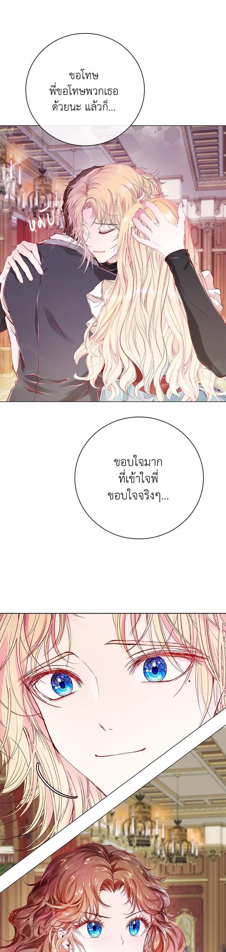Manga-lc-com อ่านมังงะ อ่านการ์ตูน ออนไลน์ ฟรี I Woke Up as the Ugly Duckling ตอนที่ 1 2 3 4 5 6 7 8 9 10 11 12 13 14 ฟรี ไม่มีโฆษณา Manga-lc - อ่าน มังงะ อ่าน การ์ตูน ออนไลน์ อ่านมังงะ ฟรี