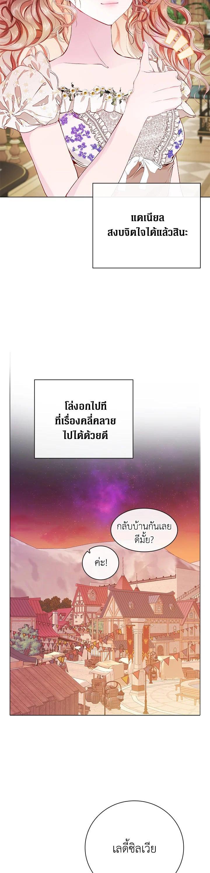 Manga-lc-com อ่านมังงะ อ่านการ์ตูน ออนไลน์ ฟรี I Woke Up as the Ugly Duckling ตอนที่ 1 2 3 4 5 6 7 8 9 10 11 12 13 14 ฟรี ไม่มีโฆษณา Manga-lc - อ่าน มังงะ อ่าน การ์ตูน ออนไลน์ อ่านมังงะ ฟรี