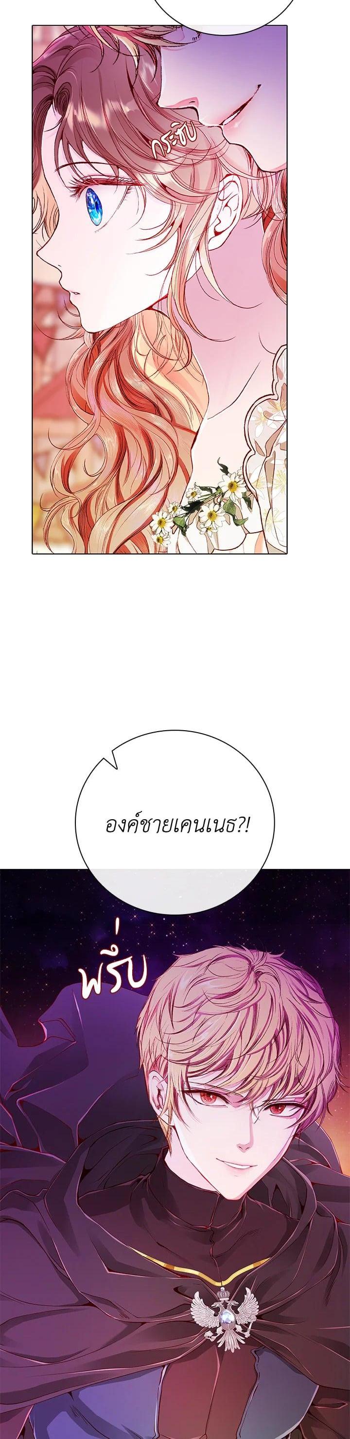 Manga-lc-com อ่านมังงะ อ่านการ์ตูน ออนไลน์ ฟรี I Woke Up as the Ugly Duckling ตอนที่ 1 2 3 4 5 6 7 8 9 10 11 12 13 14 ฟรี ไม่มีโฆษณา Manga-lc - อ่าน มังงะ อ่าน การ์ตูน ออนไลน์ อ่านมังงะ ฟรี