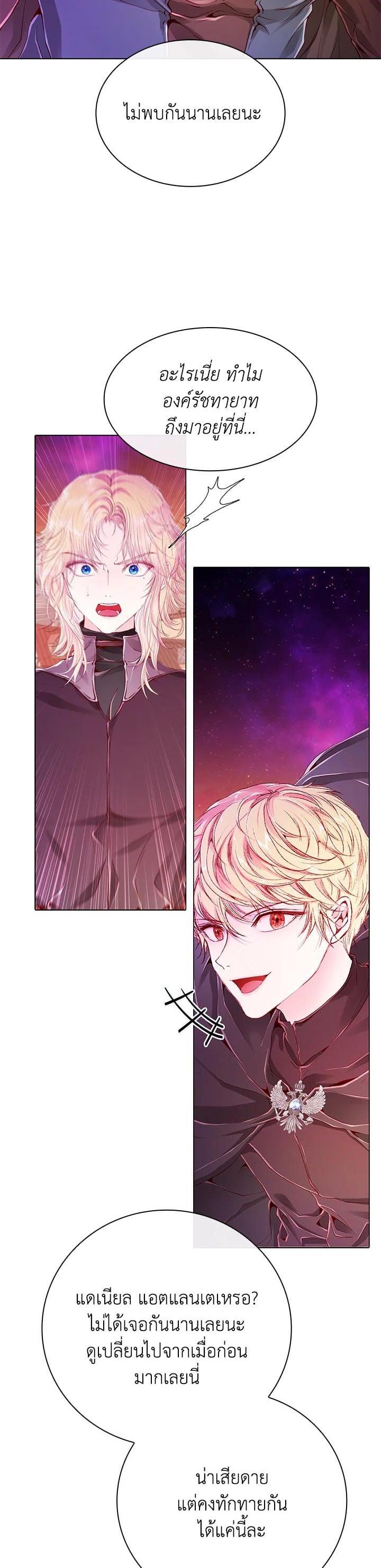 Manga-lc-com อ่านมังงะ อ่านการ์ตูน ออนไลน์ ฟรี I Woke Up as the Ugly Duckling ตอนที่ 1 2 3 4 5 6 7 8 9 10 11 12 13 14 ฟรี ไม่มีโฆษณา Manga-lc - อ่าน มังงะ อ่าน การ์ตูน ออนไลน์ อ่านมังงะ ฟรี