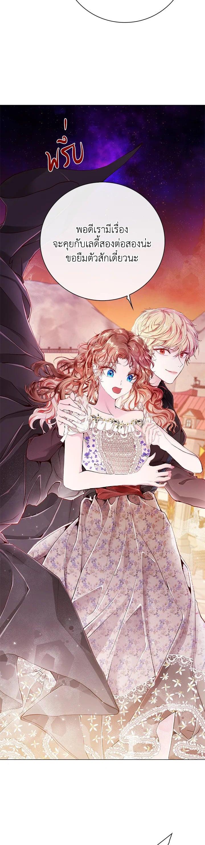 Manga-lc-com อ่านมังงะ อ่านการ์ตูน ออนไลน์ ฟรี I Woke Up as the Ugly Duckling ตอนที่ 1 2 3 4 5 6 7 8 9 10 11 12 13 14 ฟรี ไม่มีโฆษณา Manga-lc - อ่าน มังงะ อ่าน การ์ตูน ออนไลน์ อ่านมังงะ ฟรี