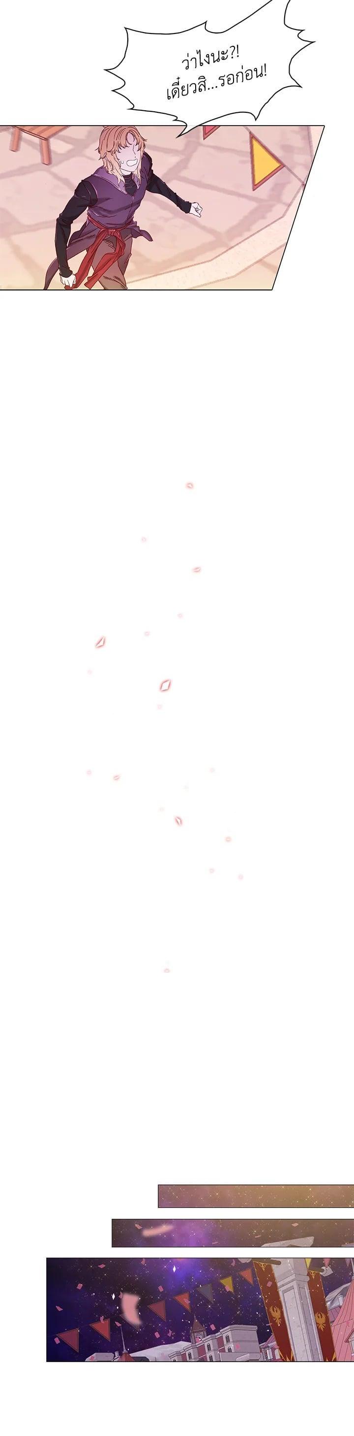 Manga-lc-com อ่านมังงะ อ่านการ์ตูน ออนไลน์ ฟรี I Woke Up as the Ugly Duckling ตอนที่ 1 2 3 4 5 6 7 8 9 10 11 12 13 14 ฟรี ไม่มีโฆษณา Manga-lc - อ่าน มังงะ อ่าน การ์ตูน ออนไลน์ อ่านมังงะ ฟรี