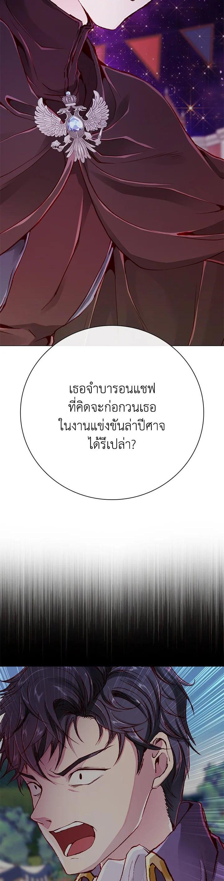 Manga-lc-com อ่านมังงะ อ่านการ์ตูน ออนไลน์ ฟรี I Woke Up as the Ugly Duckling ตอนที่ 1 2 3 4 5 6 7 8 9 10 11 12 13 14 ฟรี ไม่มีโฆษณา Manga-lc - อ่าน มังงะ อ่าน การ์ตูน ออนไลน์ อ่านมังงะ ฟรี