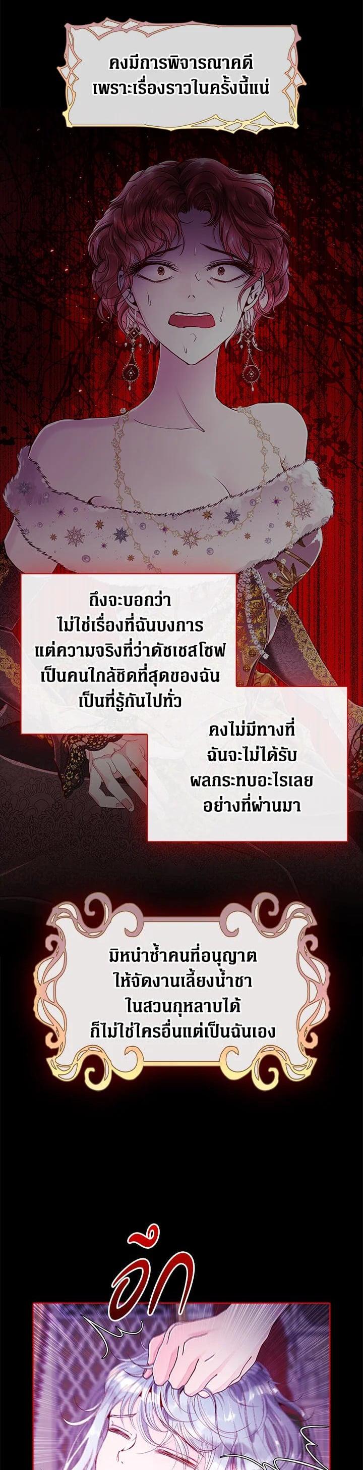 Manga-lc-com อ่านมังงะ อ่านการ์ตูน ออนไลน์ ฟรี I Woke Up as the Ugly Duckling ตอนที่ 1 2 3 4 5 6 7 8 9 10 11 12 13 14 ฟรี ไม่มีโฆษณา Manga-lc - อ่าน มังงะ อ่าน การ์ตูน ออนไลน์ อ่านมังงะ ฟรี