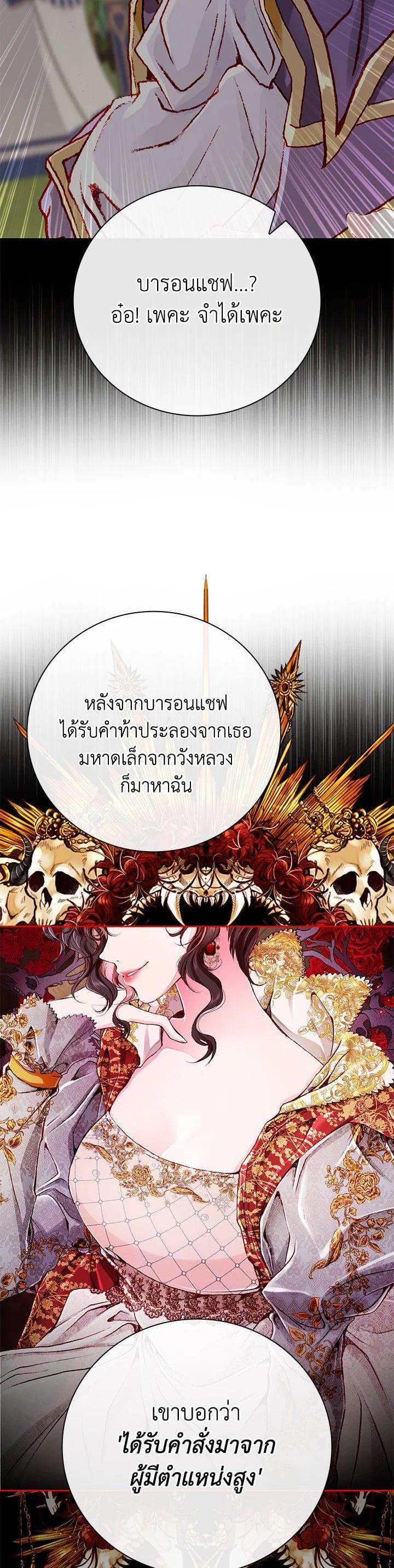Manga-lc-com อ่านมังงะ อ่านการ์ตูน ออนไลน์ ฟรี I Woke Up as the Ugly Duckling ตอนที่ 1 2 3 4 5 6 7 8 9 10 11 12 13 14 ฟรี ไม่มีโฆษณา Manga-lc - อ่าน มังงะ อ่าน การ์ตูน ออนไลน์ อ่านมังงะ ฟรี