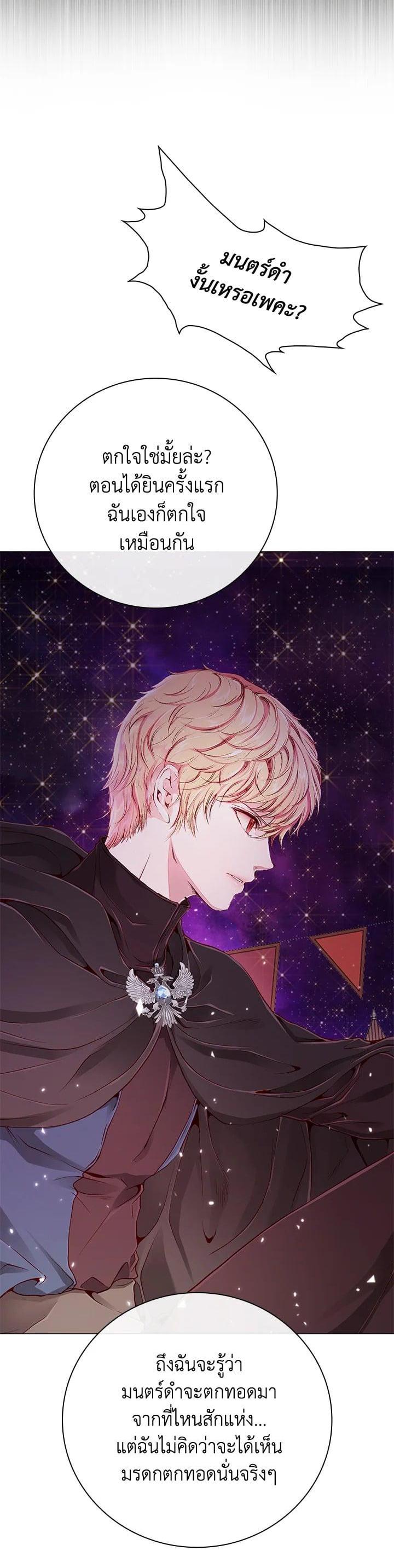 Manga-lc-com อ่านมังงะ อ่านการ์ตูน ออนไลน์ ฟรี I Woke Up as the Ugly Duckling ตอนที่ 1 2 3 4 5 6 7 8 9 10 11 12 13 14 ฟรี ไม่มีโฆษณา Manga-lc - อ่าน มังงะ อ่าน การ์ตูน ออนไลน์ อ่านมังงะ ฟรี