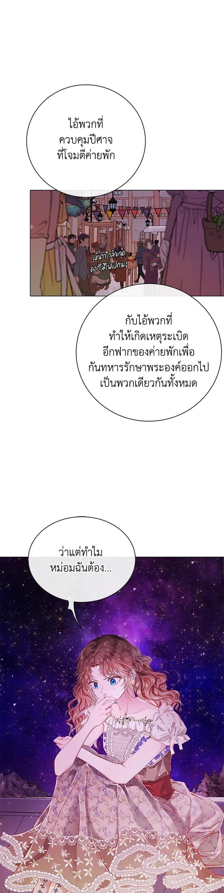 Manga-lc-com อ่านมังงะ อ่านการ์ตูน ออนไลน์ ฟรี I Woke Up as the Ugly Duckling ตอนที่ 1 2 3 4 5 6 7 8 9 10 11 12 13 14 ฟรี ไม่มีโฆษณา Manga-lc - อ่าน มังงะ อ่าน การ์ตูน ออนไลน์ อ่านมังงะ ฟรี