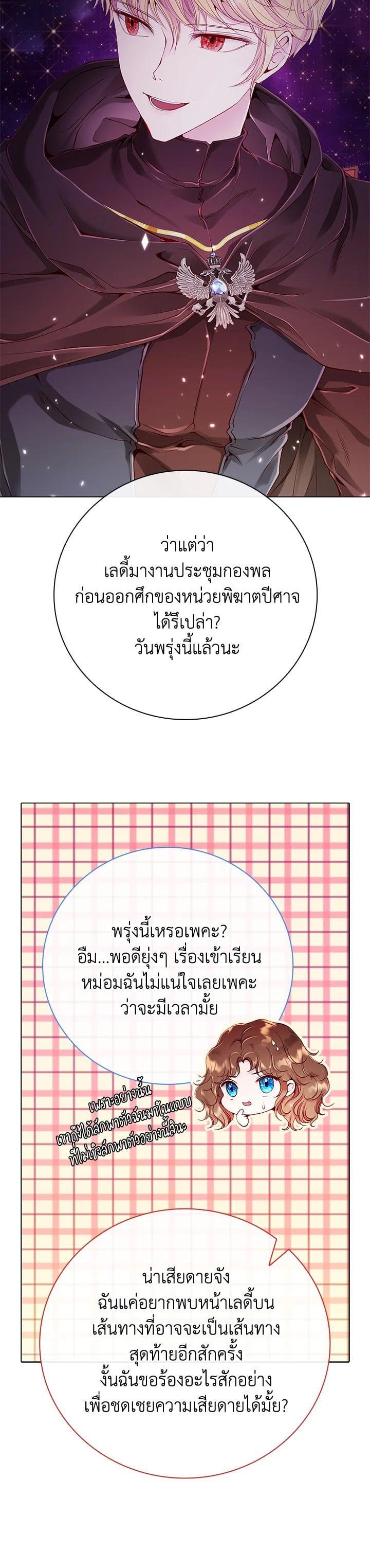 Manga-lc-com อ่านมังงะ อ่านการ์ตูน ออนไลน์ ฟรี I Woke Up as the Ugly Duckling ตอนที่ 1 2 3 4 5 6 7 8 9 10 11 12 13 14 ฟรี ไม่มีโฆษณา Manga-lc - อ่าน มังงะ อ่าน การ์ตูน ออนไลน์ อ่านมังงะ ฟรี