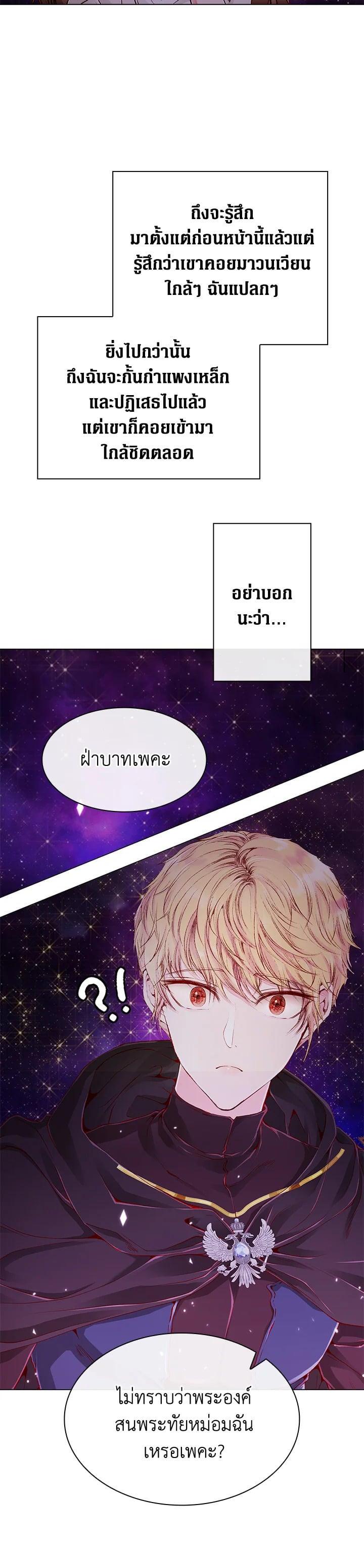 Manga-lc-com อ่านมังงะ อ่านการ์ตูน ออนไลน์ ฟรี I Woke Up as the Ugly Duckling ตอนที่ 1 2 3 4 5 6 7 8 9 10 11 12 13 14 ฟรี ไม่มีโฆษณา Manga-lc - อ่าน มังงะ อ่าน การ์ตูน ออนไลน์ อ่านมังงะ ฟรี