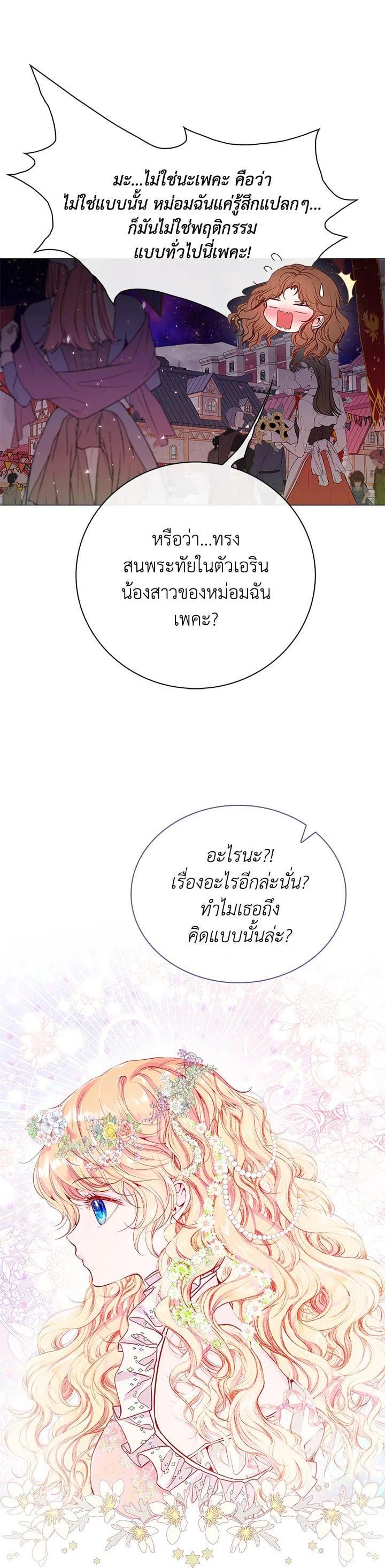 Manga-lc-com อ่านมังงะ อ่านการ์ตูน ออนไลน์ ฟรี I Woke Up as the Ugly Duckling ตอนที่ 1 2 3 4 5 6 7 8 9 10 11 12 13 14 ฟรี ไม่มีโฆษณา Manga-lc - อ่าน มังงะ อ่าน การ์ตูน ออนไลน์ อ่านมังงะ ฟรี