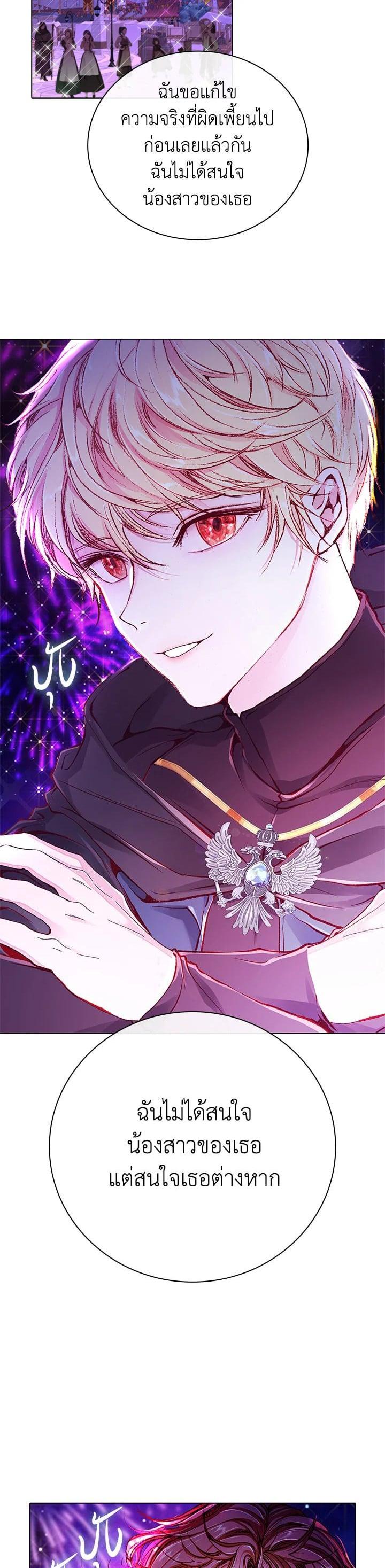 Manga-lc-com อ่านมังงะ อ่านการ์ตูน ออนไลน์ ฟรี I Woke Up as the Ugly Duckling ตอนที่ 1 2 3 4 5 6 7 8 9 10 11 12 13 14 ฟรี ไม่มีโฆษณา Manga-lc - อ่าน มังงะ อ่าน การ์ตูน ออนไลน์ อ่านมังงะ ฟรี