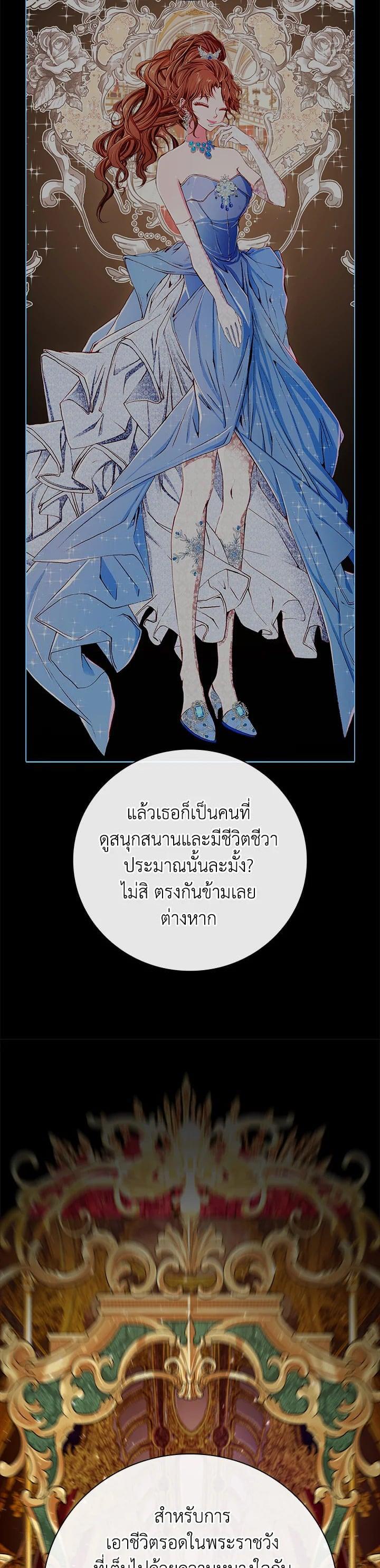 Manga-lc-com อ่านมังงะ อ่านการ์ตูน ออนไลน์ ฟรี I Woke Up as the Ugly Duckling ตอนที่ 1 2 3 4 5 6 7 8 9 10 11 12 13 14 ฟรี ไม่มีโฆษณา Manga-lc - อ่าน มังงะ อ่าน การ์ตูน ออนไลน์ อ่านมังงะ ฟรี