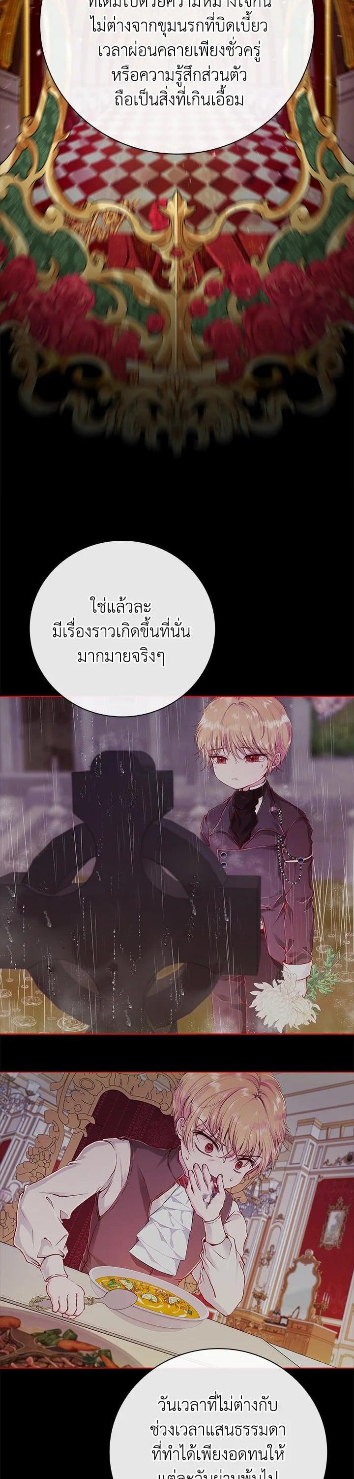 Manga-lc-com อ่านมังงะ อ่านการ์ตูน ออนไลน์ ฟรี I Woke Up as the Ugly Duckling ตอนที่ 1 2 3 4 5 6 7 8 9 10 11 12 13 14 ฟรี ไม่มีโฆษณา Manga-lc - อ่าน มังงะ อ่าน การ์ตูน ออนไลน์ อ่านมังงะ ฟรี