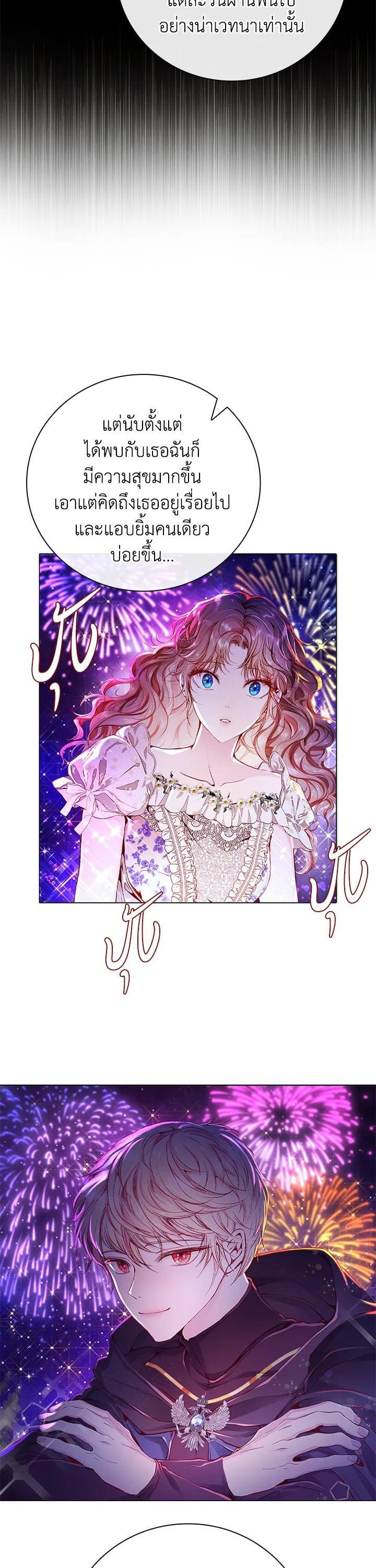 Manga-lc-com อ่านมังงะ อ่านการ์ตูน ออนไลน์ ฟรี I Woke Up as the Ugly Duckling ตอนที่ 1 2 3 4 5 6 7 8 9 10 11 12 13 14 ฟรี ไม่มีโฆษณา Manga-lc - อ่าน มังงะ อ่าน การ์ตูน ออนไลน์ อ่านมังงะ ฟรี