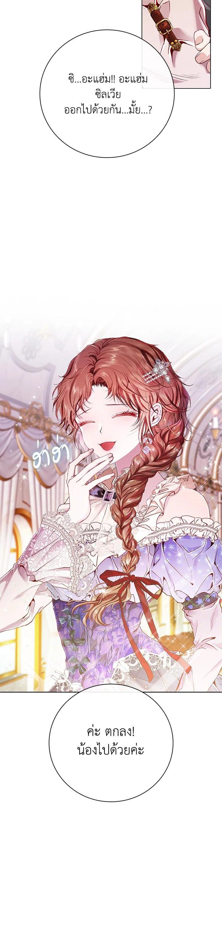 Manga-lc-com อ่านมังงะ อ่านการ์ตูน ออนไลน์ ฟรี I Woke Up as the Ugly Duckling ตอนที่ 1 2 3 4 5 6 7 8 9 10 11 12 13 14 ฟรี ไม่มีโฆษณา Manga-lc - อ่าน มังงะ อ่าน การ์ตูน ออนไลน์ อ่านมังงะ ฟรี