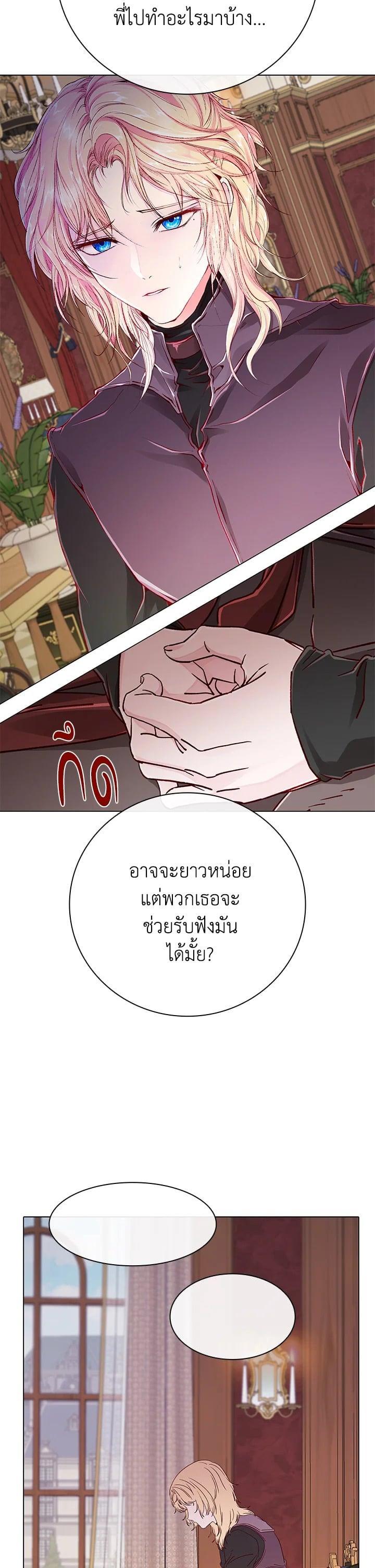 Manga-lc-com อ่านมังงะ อ่านการ์ตูน ออนไลน์ ฟรี I Woke Up as the Ugly Duckling ตอนที่ 1 2 3 4 5 6 7 8 9 10 11 12 13 14 ฟรี ไม่มีโฆษณา Manga-lc - อ่าน มังงะ อ่าน การ์ตูน ออนไลน์ อ่านมังงะ ฟรี