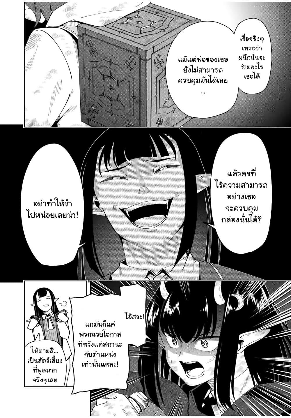 Manga-lc-com อ่านมังงะ อ่านการ์ตูน ออนไลน์ ฟรี Yuusha to Yobareta Nochi ni – Soshite Musou Otoko wa Kazoku wo Tsukuru ตอนที่ 1 2 3 4 5 6 7 8 9 10 11 12 13 14 ฟรี ไม่มีโฆษณา Manga-lc - อ่าน มังงะ อ่าน การ์ตูน ออนไลน์ อ่านมังงะ ฟรี