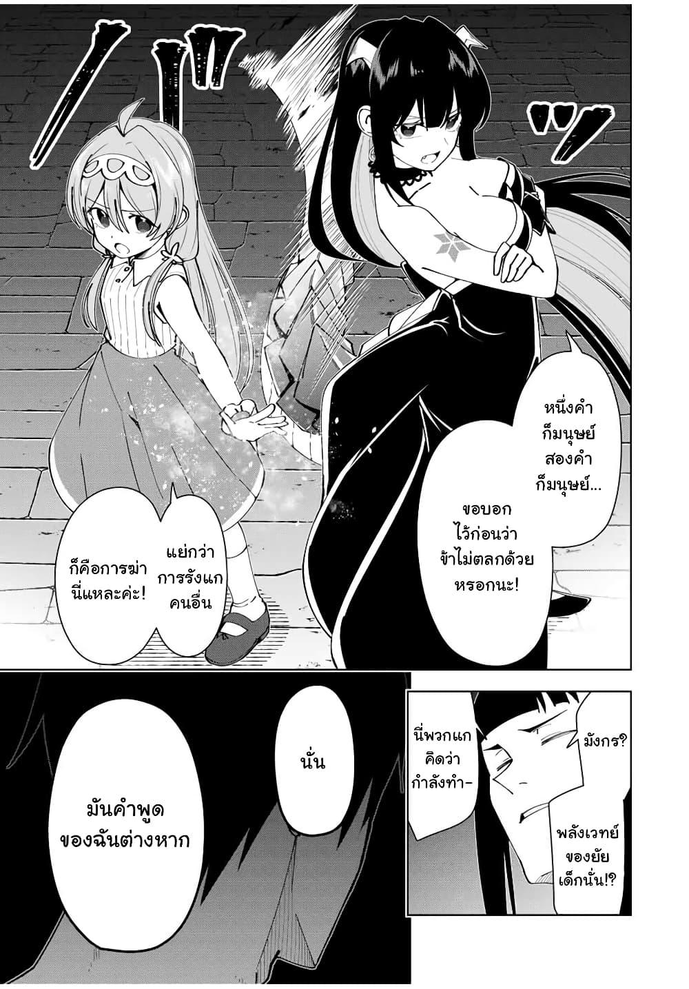 Manga-lc-com อ่านมังงะ อ่านการ์ตูน ออนไลน์ ฟรี Yuusha to Yobareta Nochi ni – Soshite Musou Otoko wa Kazoku wo Tsukuru ตอนที่ 1 2 3 4 5 6 7 8 9 10 11 12 13 14 ฟรี ไม่มีโฆษณา Manga-lc - อ่าน มังงะ อ่าน การ์ตูน ออนไลน์ อ่านมังงะ ฟรี