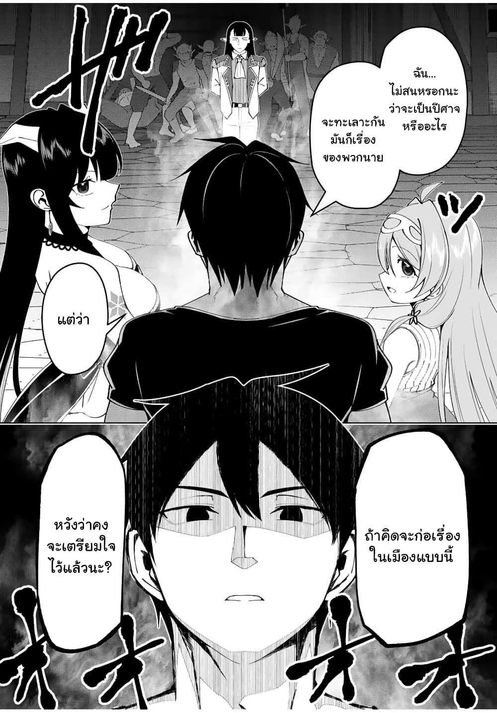 Manga-lc-com อ่านมังงะ อ่านการ์ตูน ออนไลน์ ฟรี Yuusha to Yobareta Nochi ni – Soshite Musou Otoko wa Kazoku wo Tsukuru ตอนที่ 1 2 3 4 5 6 7 8 9 10 11 12 13 14 ฟรี ไม่มีโฆษณา Manga-lc - อ่าน มังงะ อ่าน การ์ตูน ออนไลน์ อ่านมังงะ ฟรี