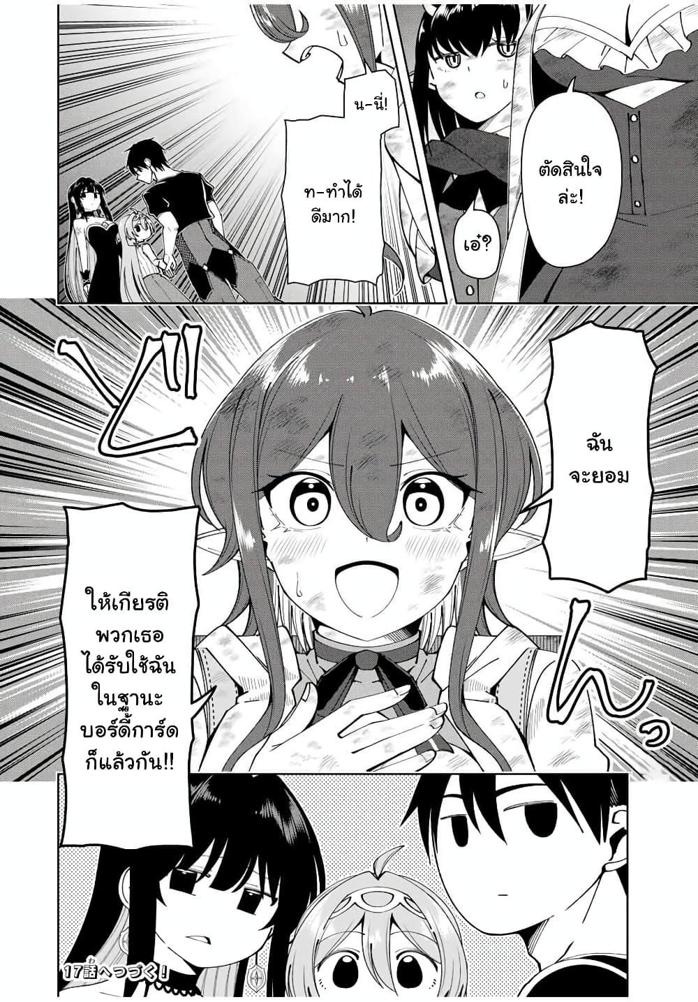 Manga-lc-com อ่านมังงะ อ่านการ์ตูน ออนไลน์ ฟรี Yuusha to Yobareta Nochi ni – Soshite Musou Otoko wa Kazoku wo Tsukuru ตอนที่ 1 2 3 4 5 6 7 8 9 10 11 12 13 14 ฟรี ไม่มีโฆษณา Manga-lc - อ่าน มังงะ อ่าน การ์ตูน ออนไลน์ อ่านมังงะ ฟรี